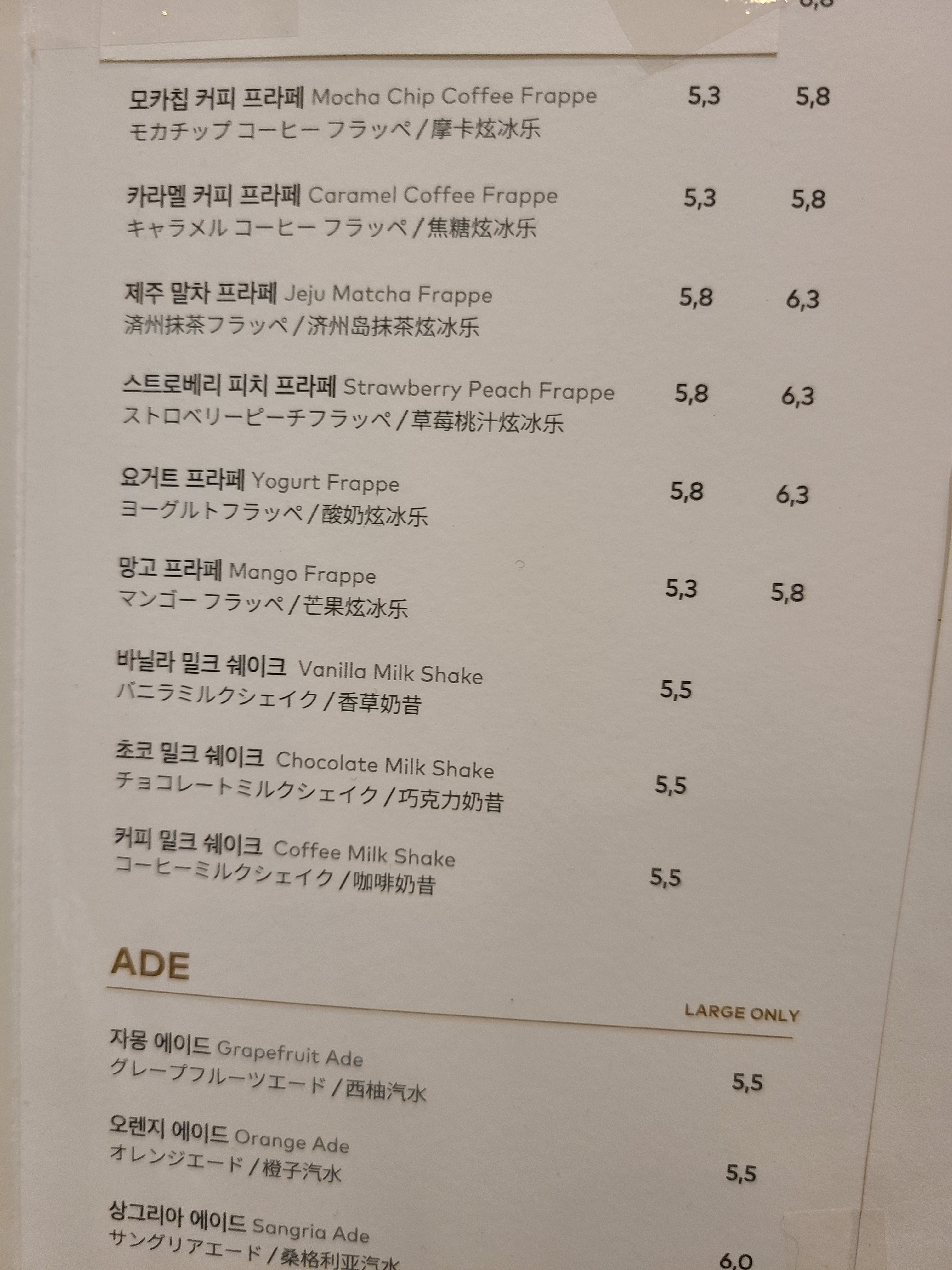 투썸플레이스 청주지웰시티점