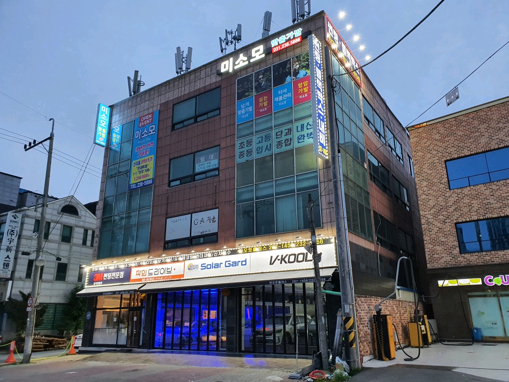 만오토플러스