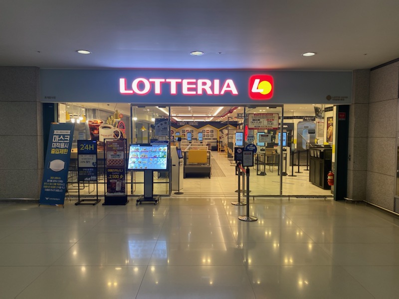 롯데리아 인천공항1층점