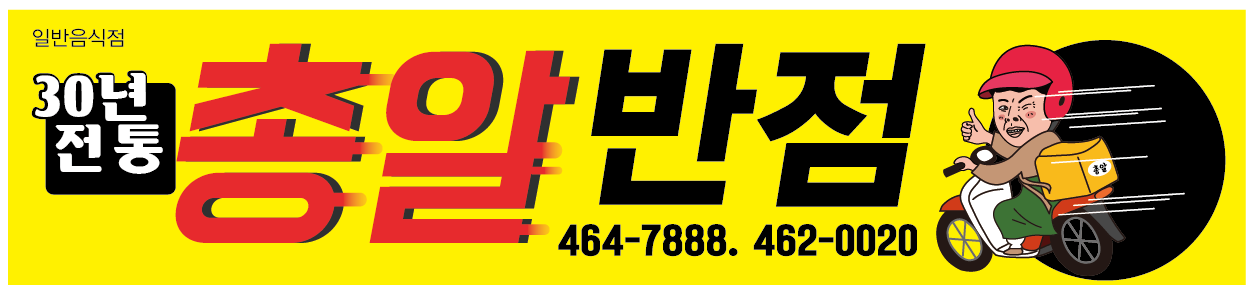 총알반점