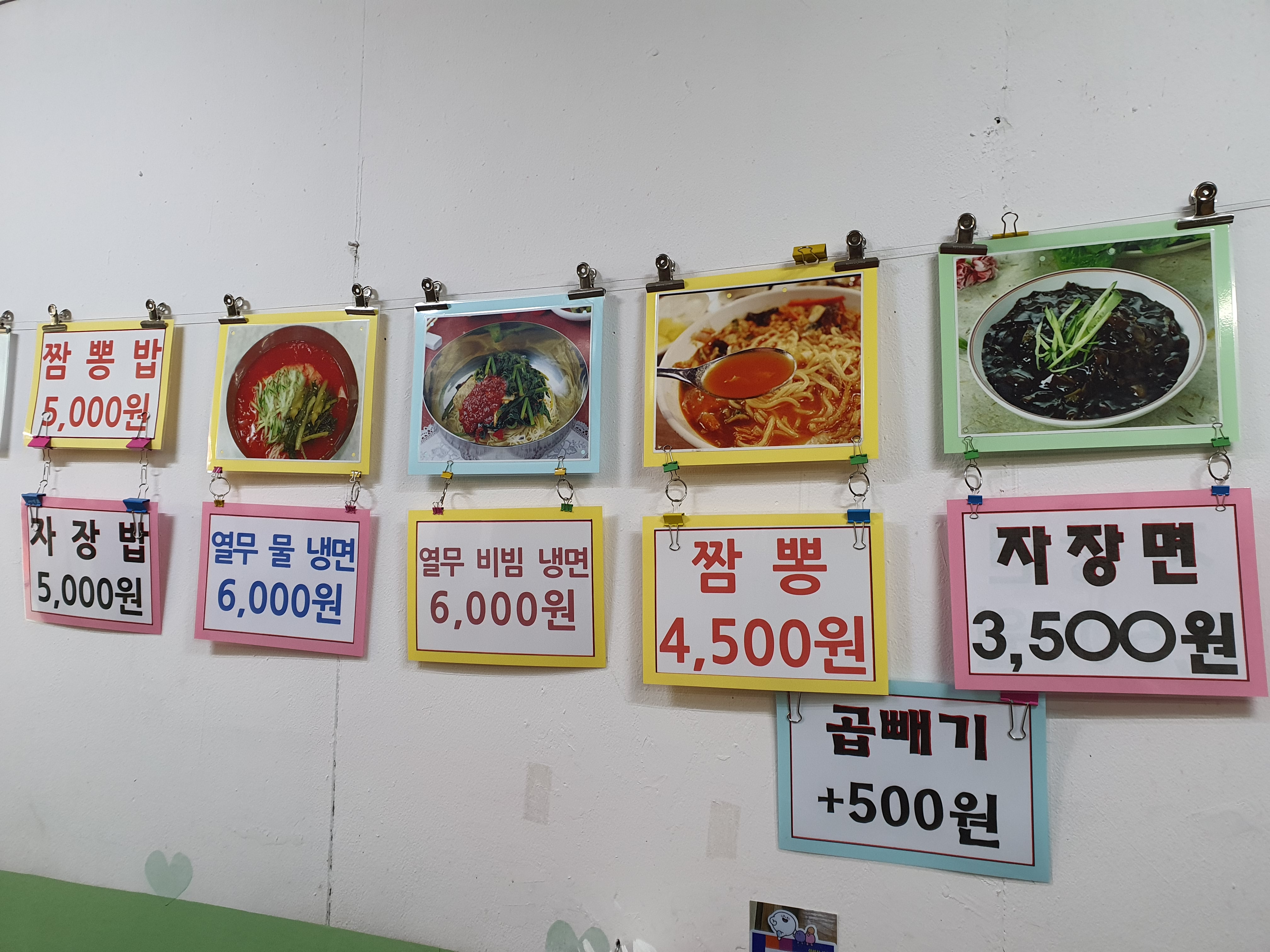 아리산 반점
