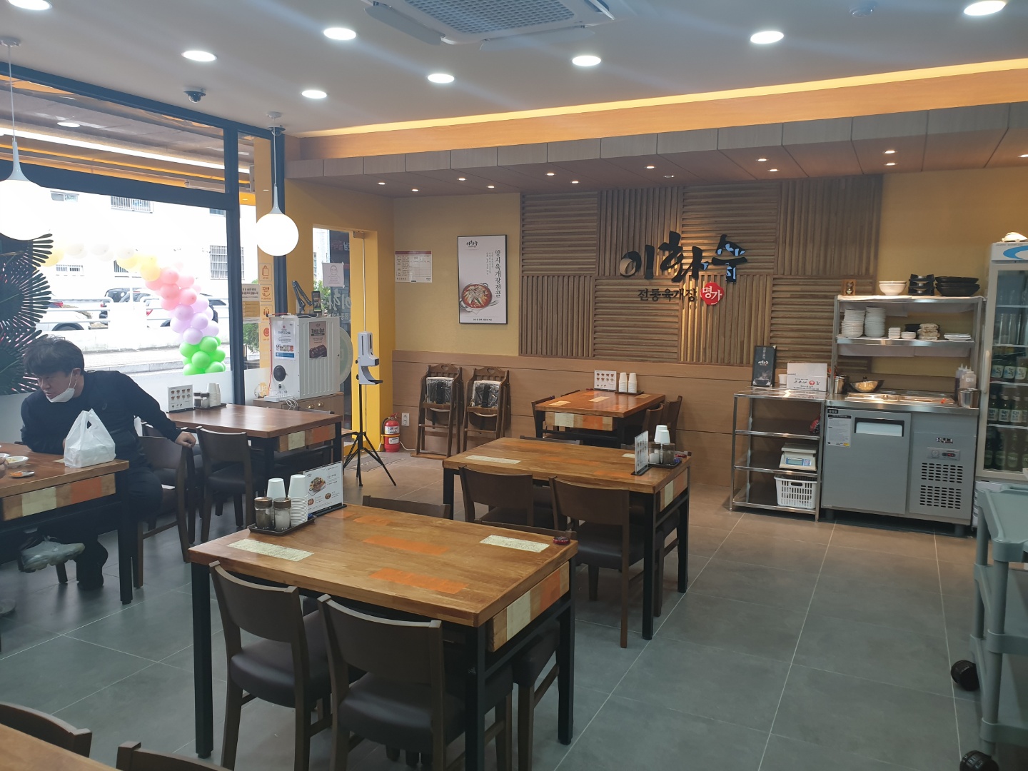 이화수전통육개장 통영무전점