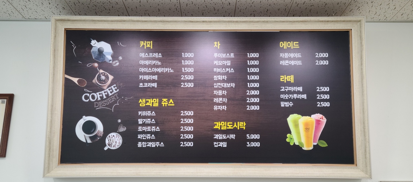 빵떡꿀쨈카페&반려동물용품 2