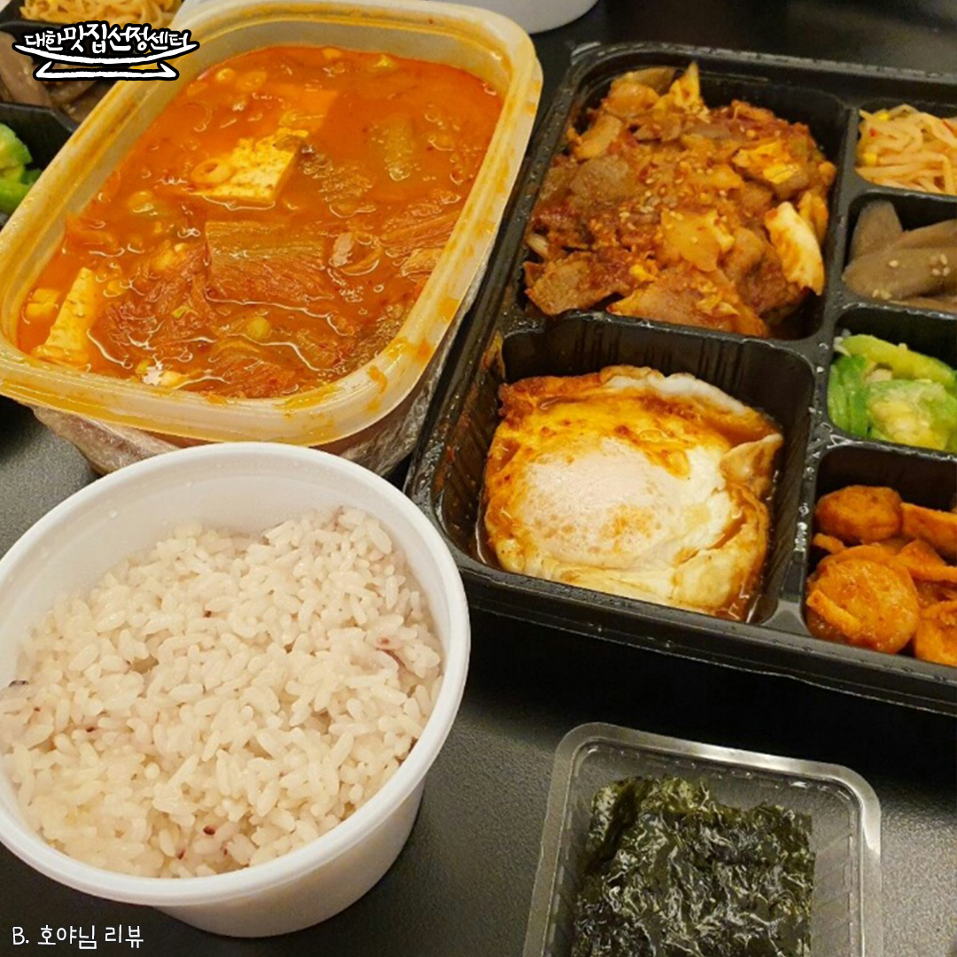 깡 도시락