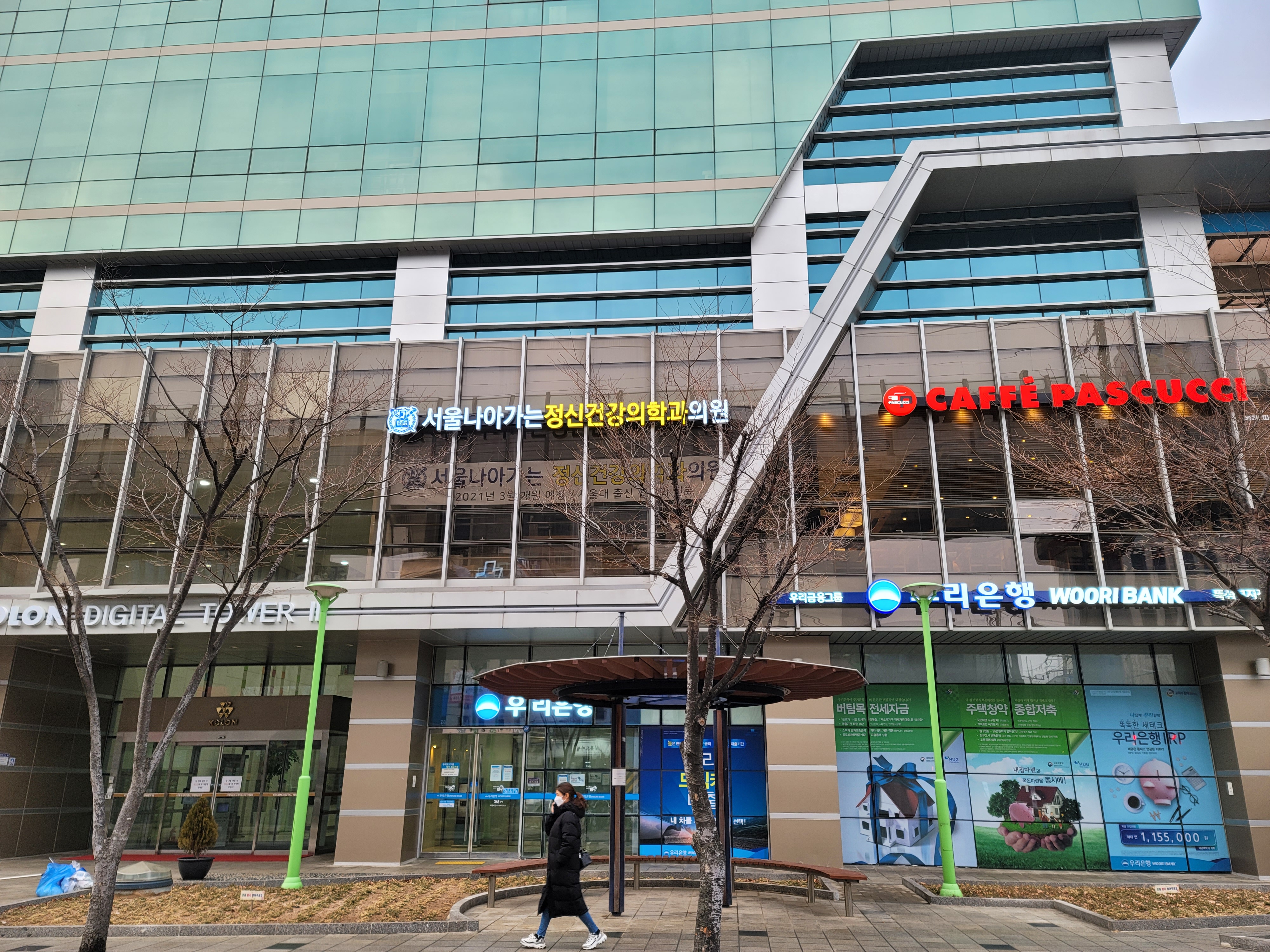 서울나아가는 정신건강의학과의원