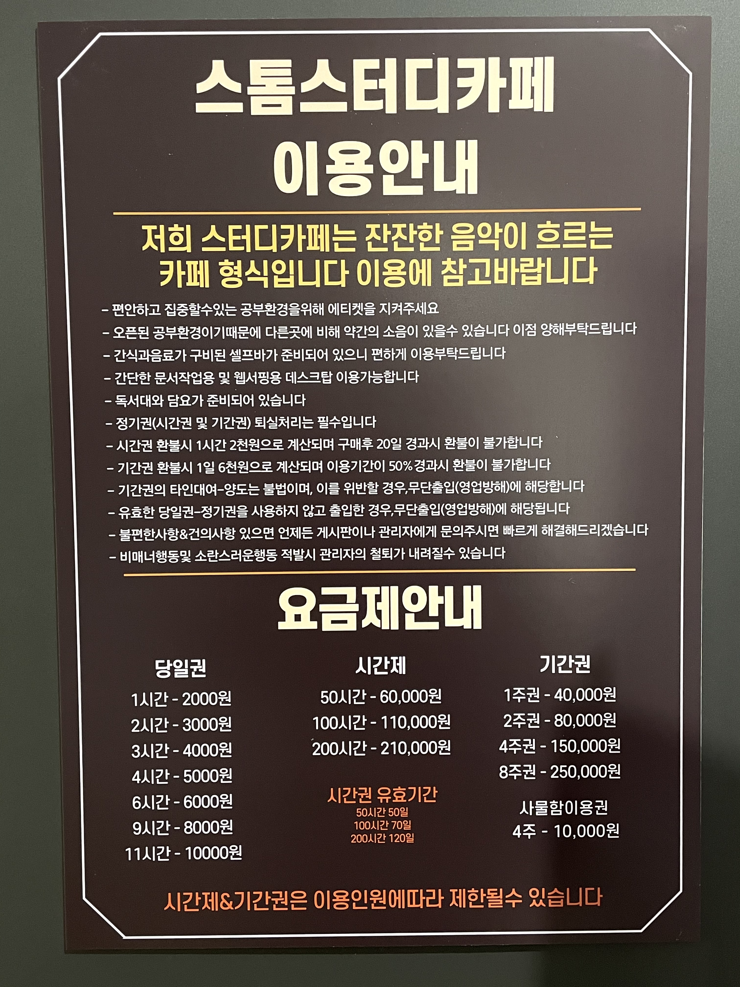 업체사진