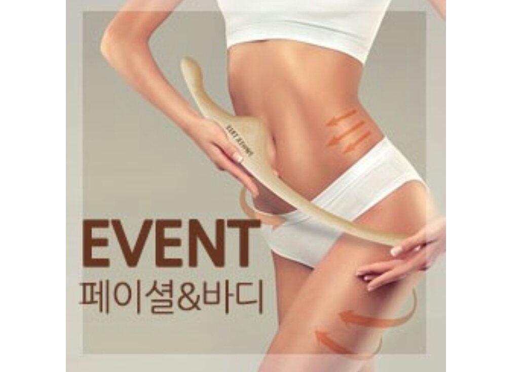 포유 photo 8
