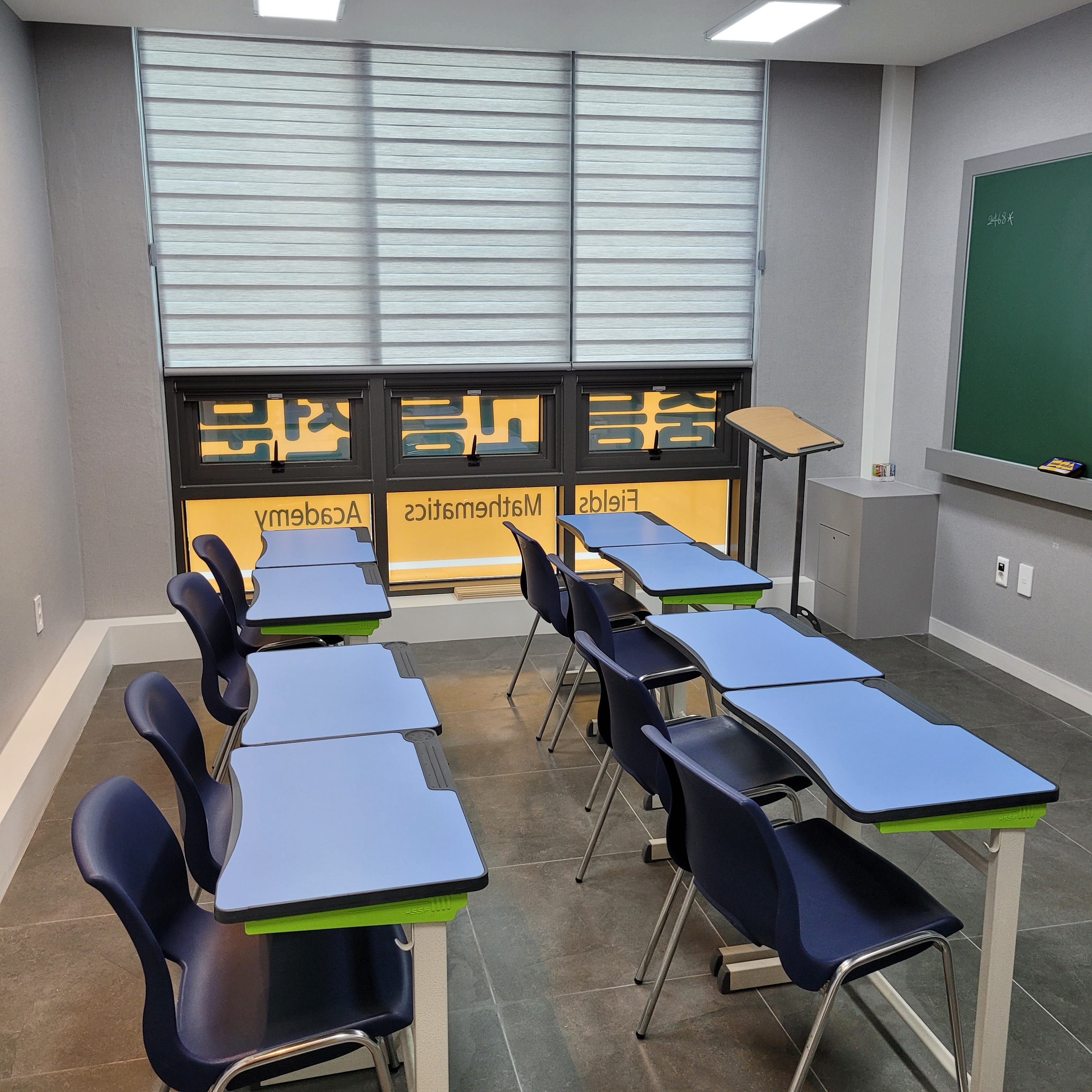 필즈수학교습소