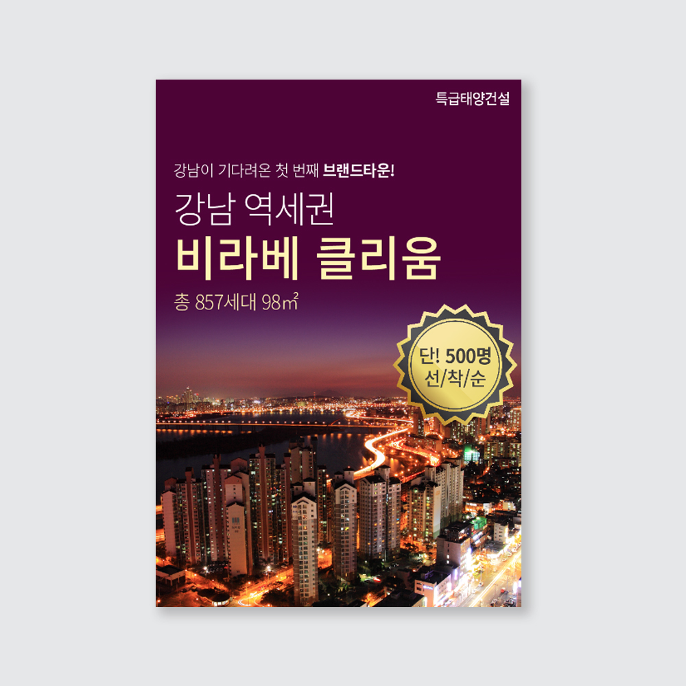 인쇄할인마트 조은기획