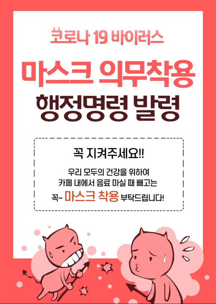 리틀비틀 키즈카페 도촌점