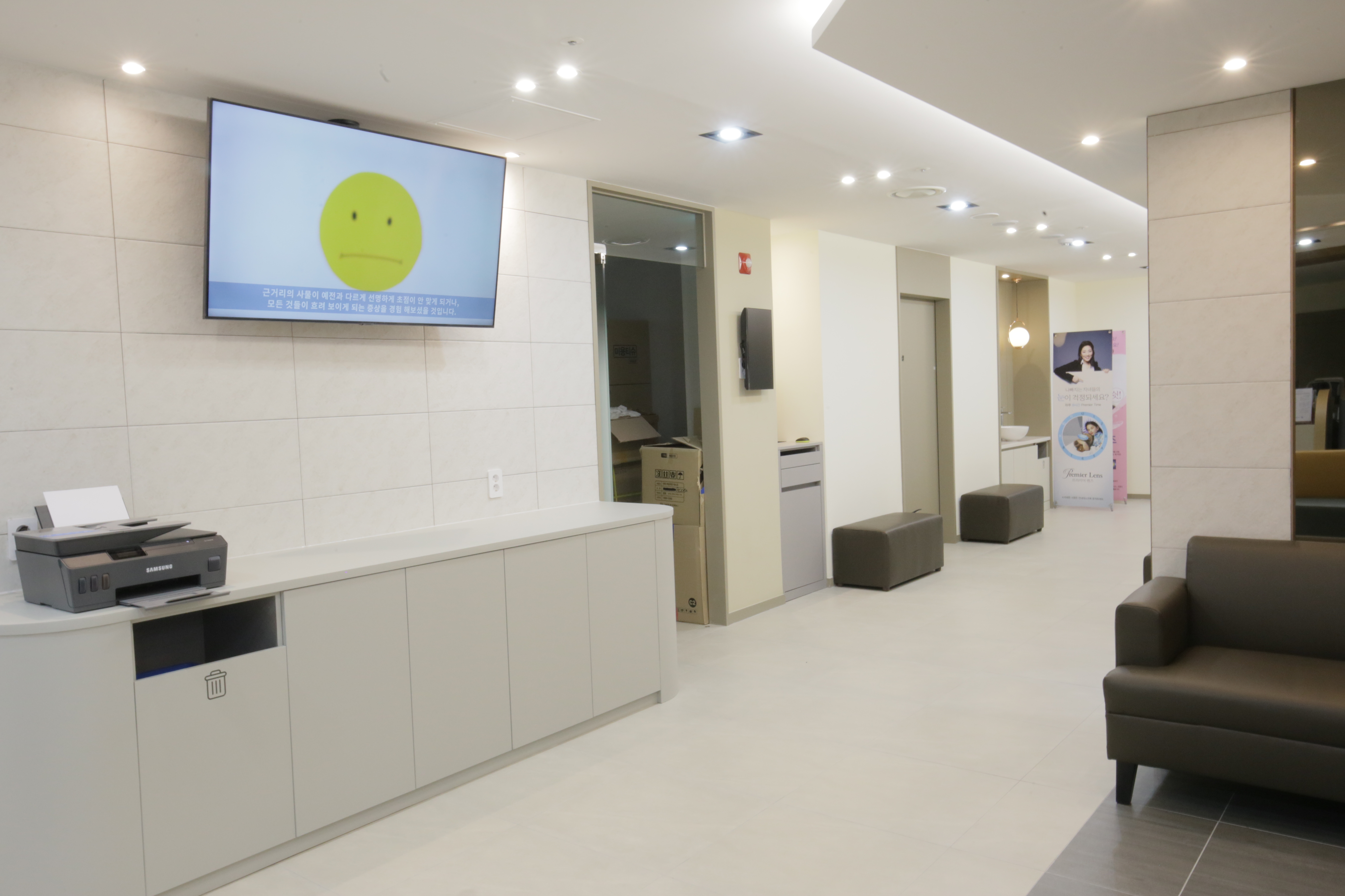 성남센트럴안과의원 대표 이미지