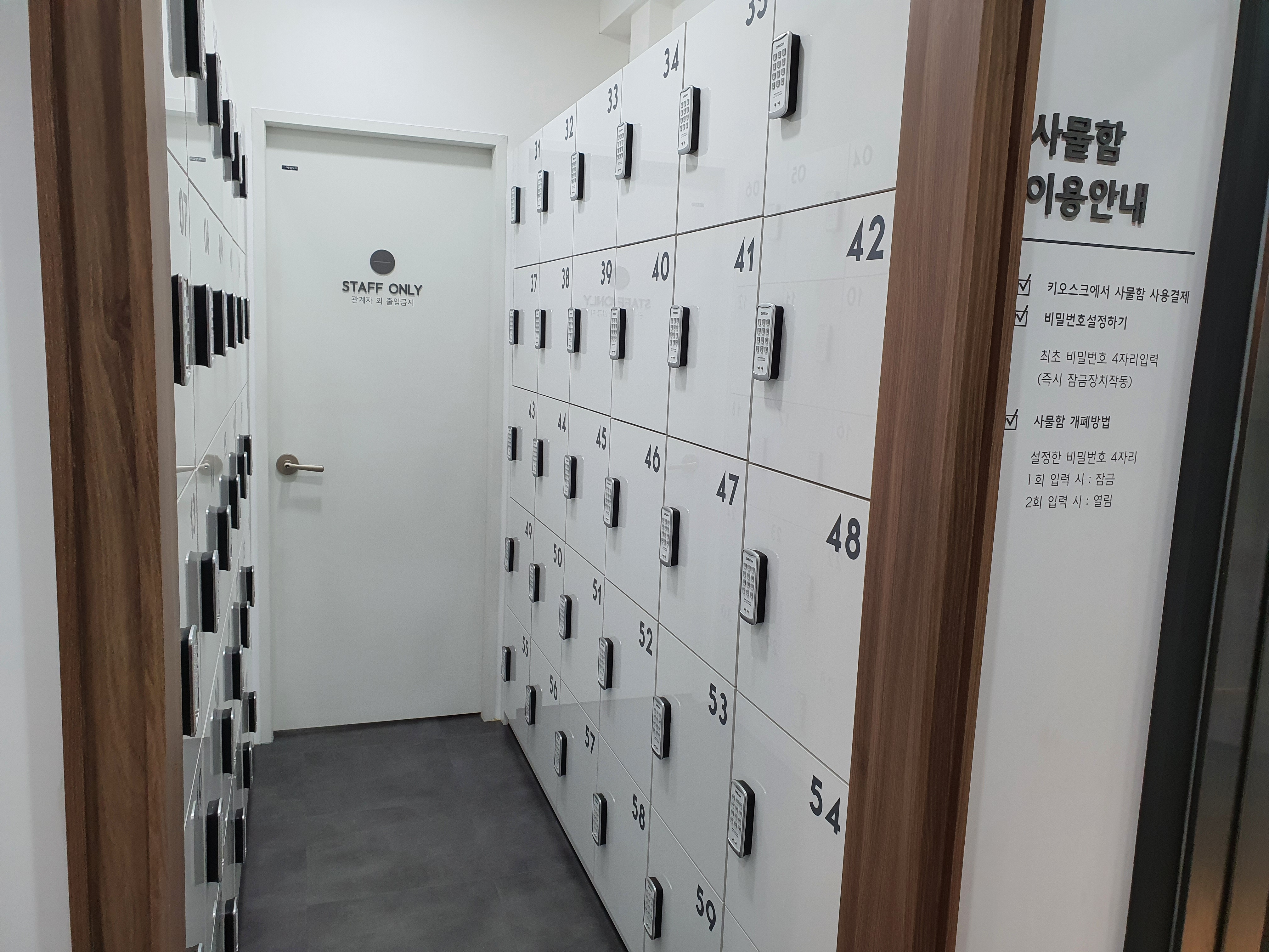 화이트펜슬 스터디카페 창동점