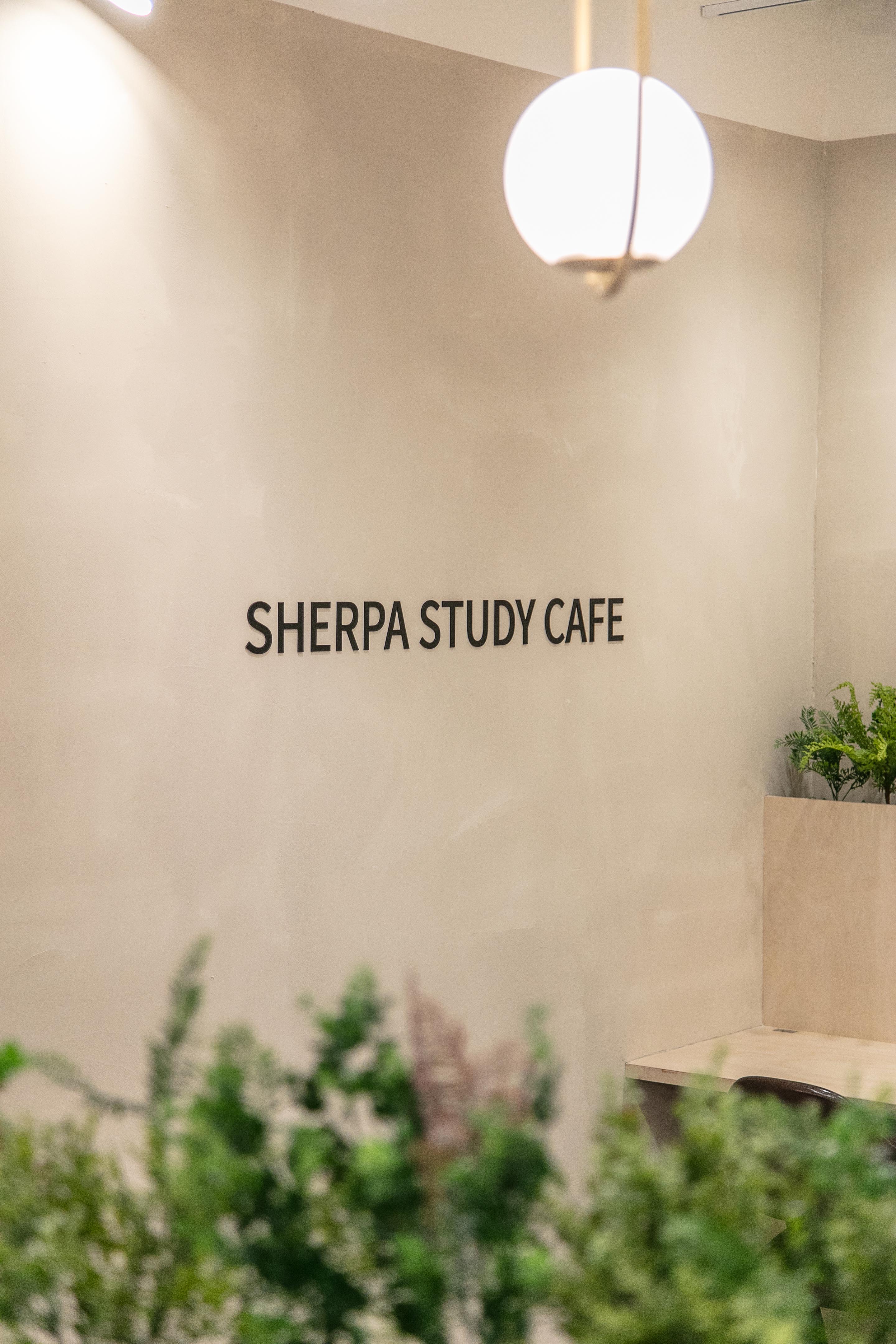 셀파스터디카페 장곡점