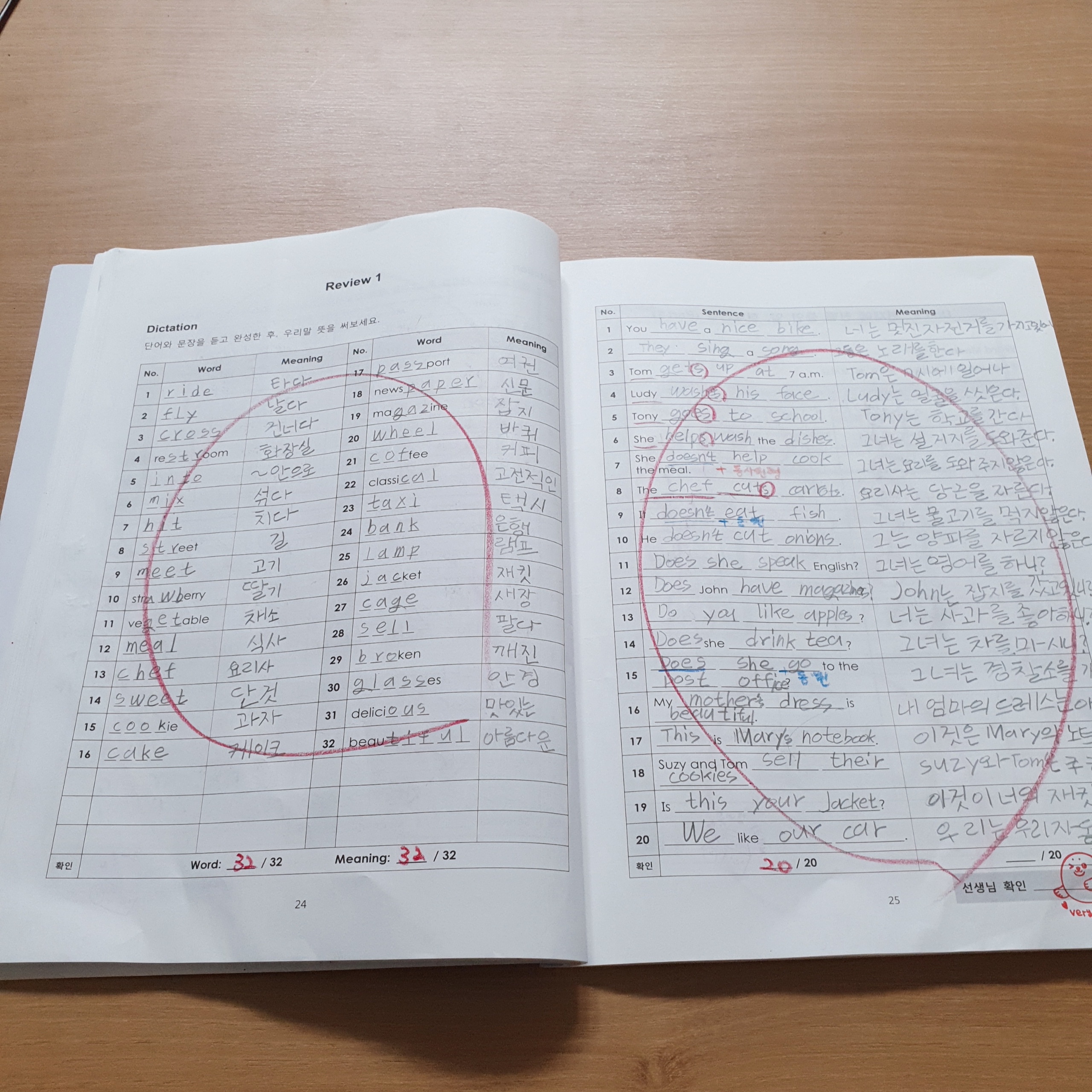 윤선생우리집앞영어교실 한솔푸르지오공부방
