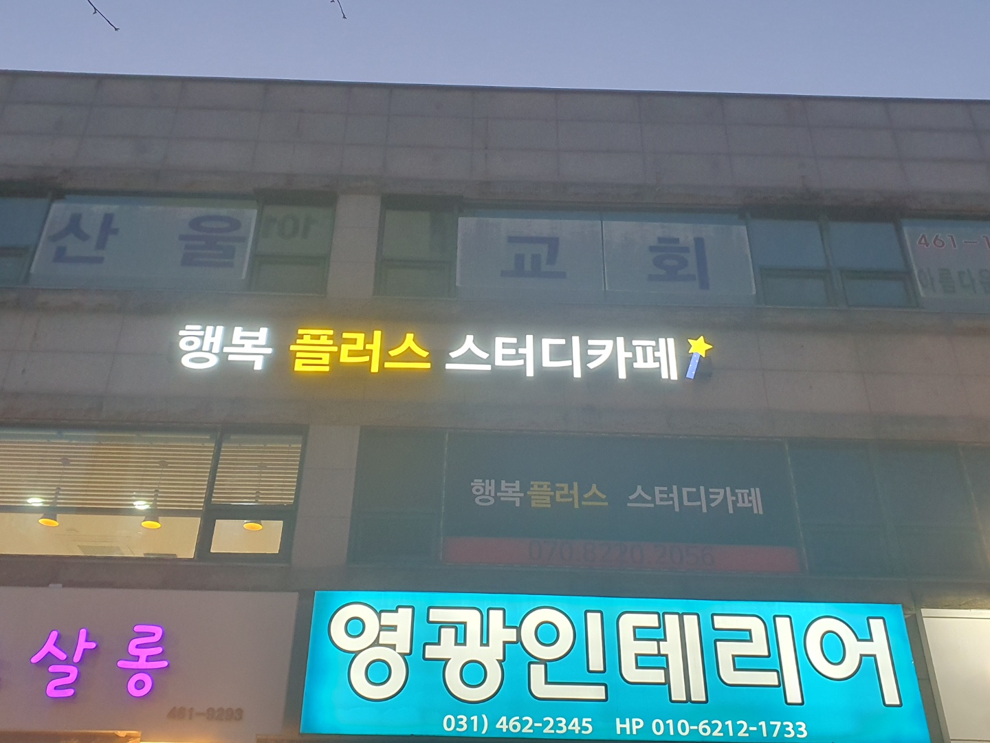 업체사진