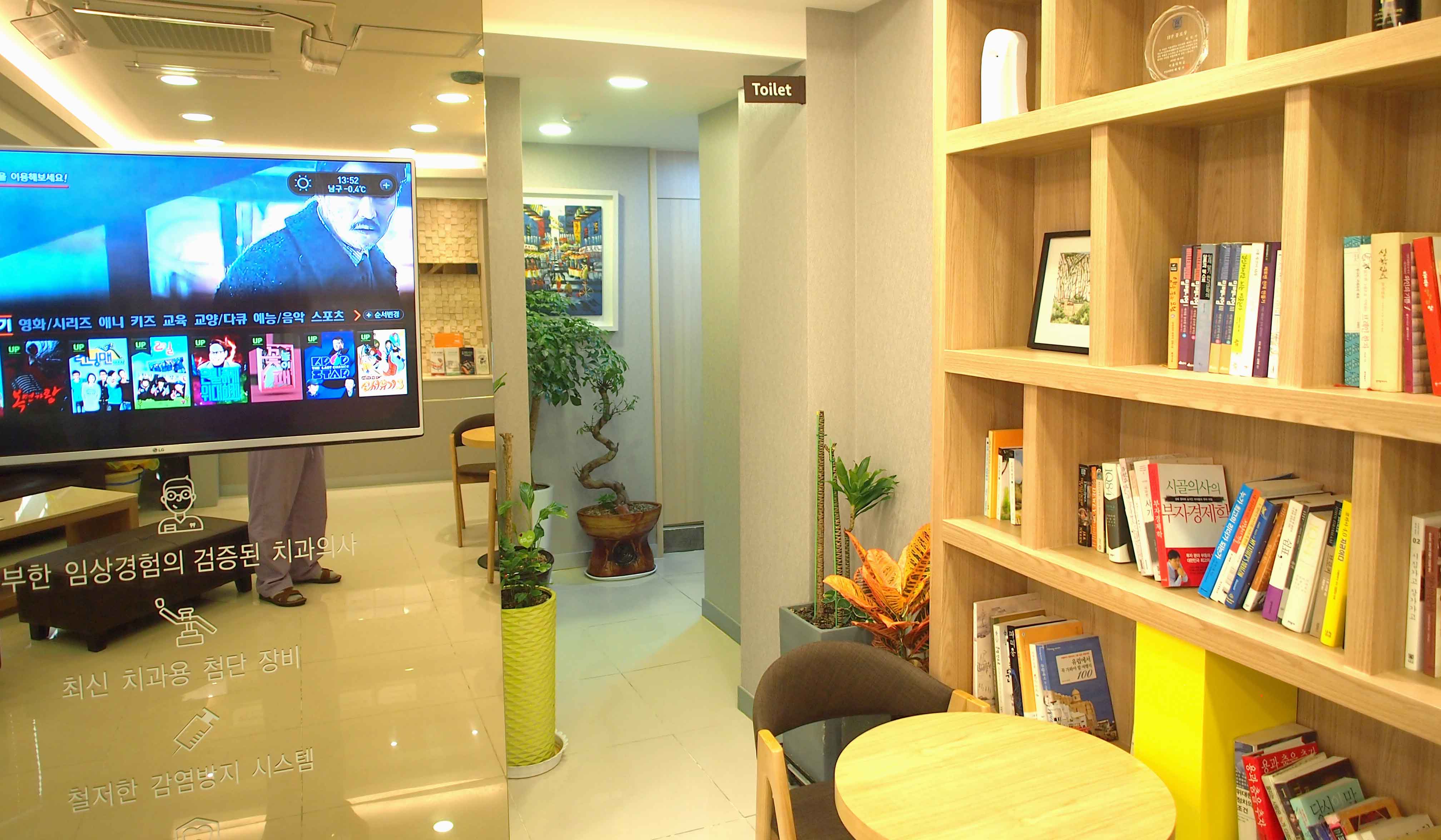 아산바우치과의원 대표 이미지