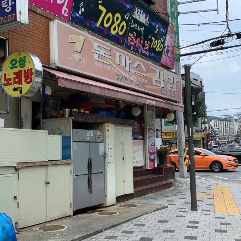 세븐돈까스김밥망우점