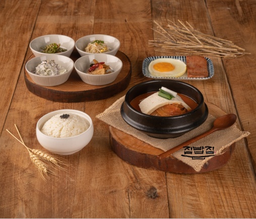 집밥집