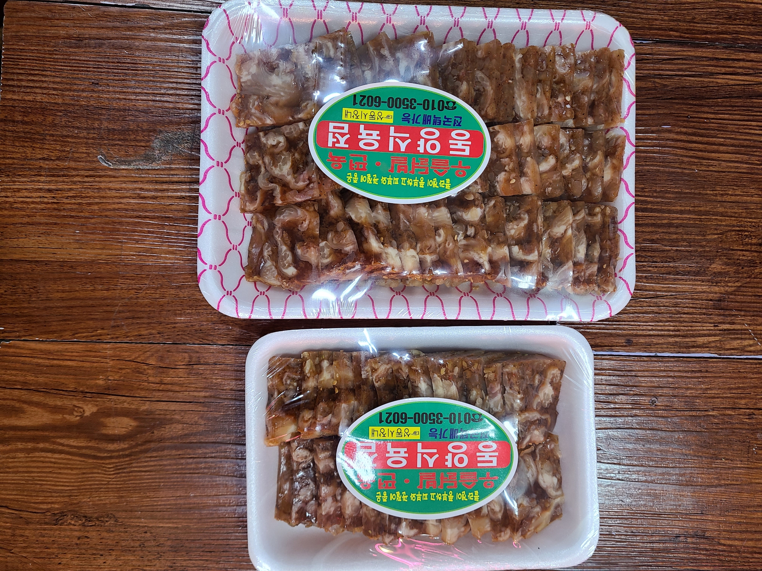 동양식육점