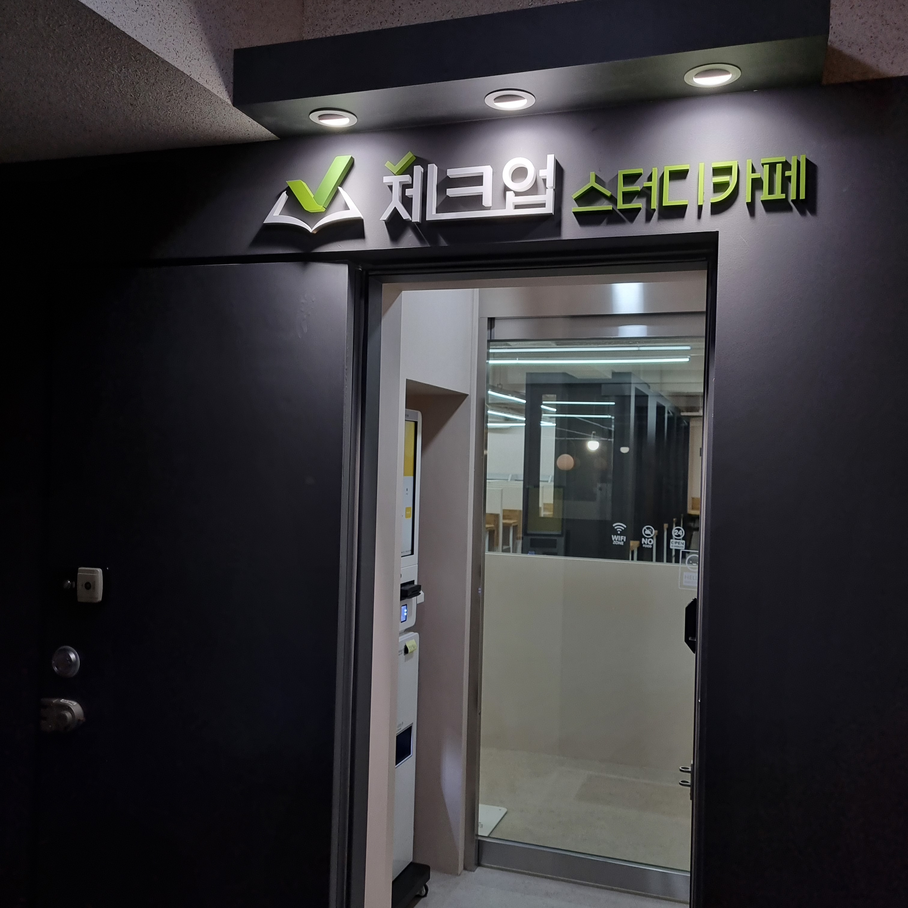 업체사진