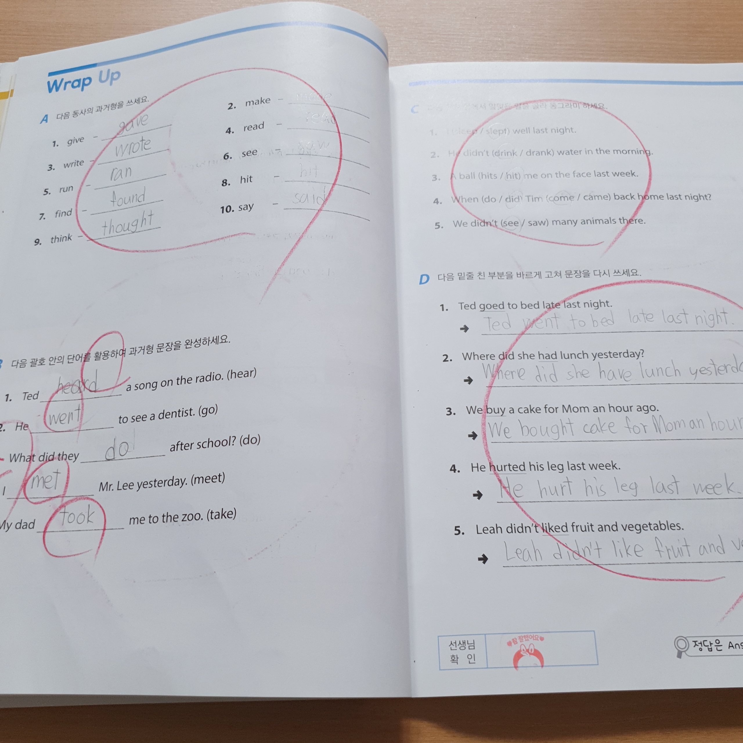 윤선생우리집앞영어교실 한솔푸르지오공부방