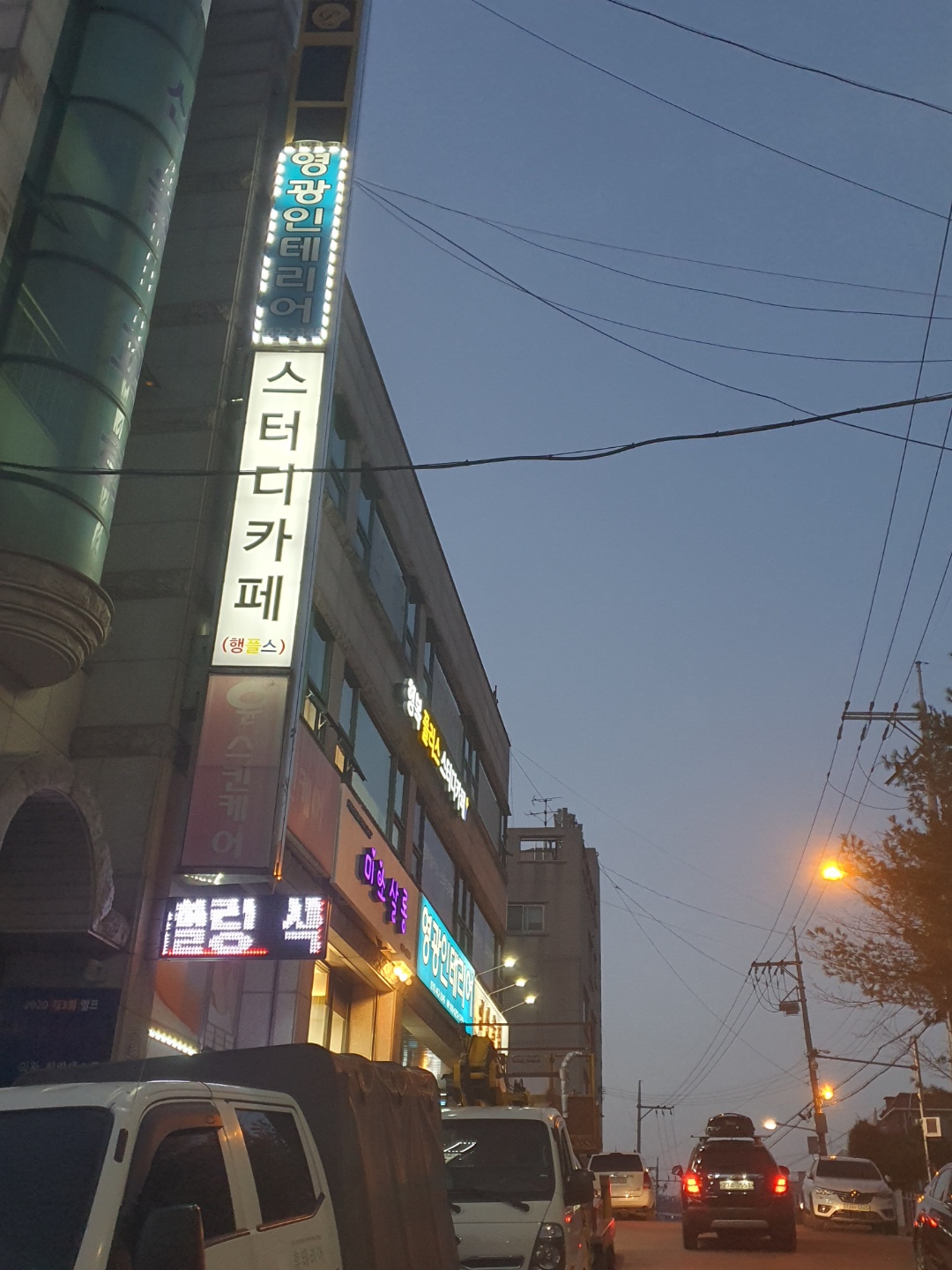 업체사진