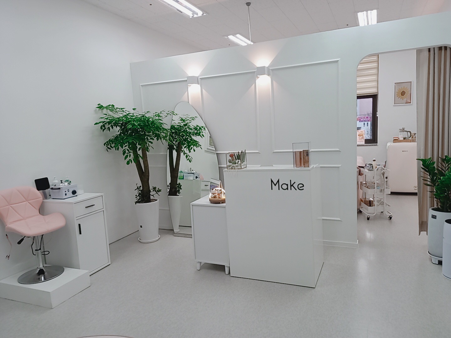 메이크 대표 이미지