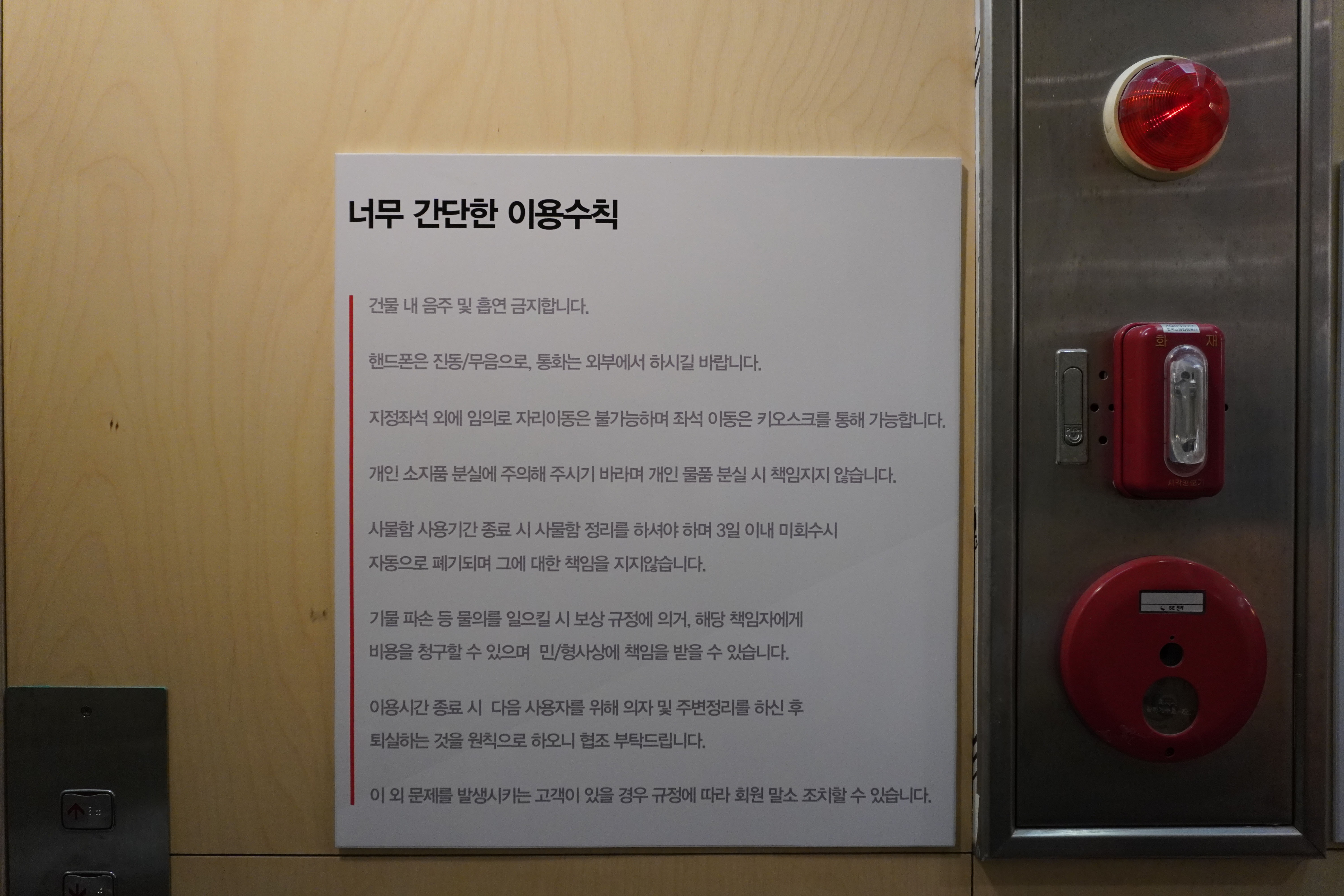 위즈덤스터디카페 전주삼천점 대표이미지