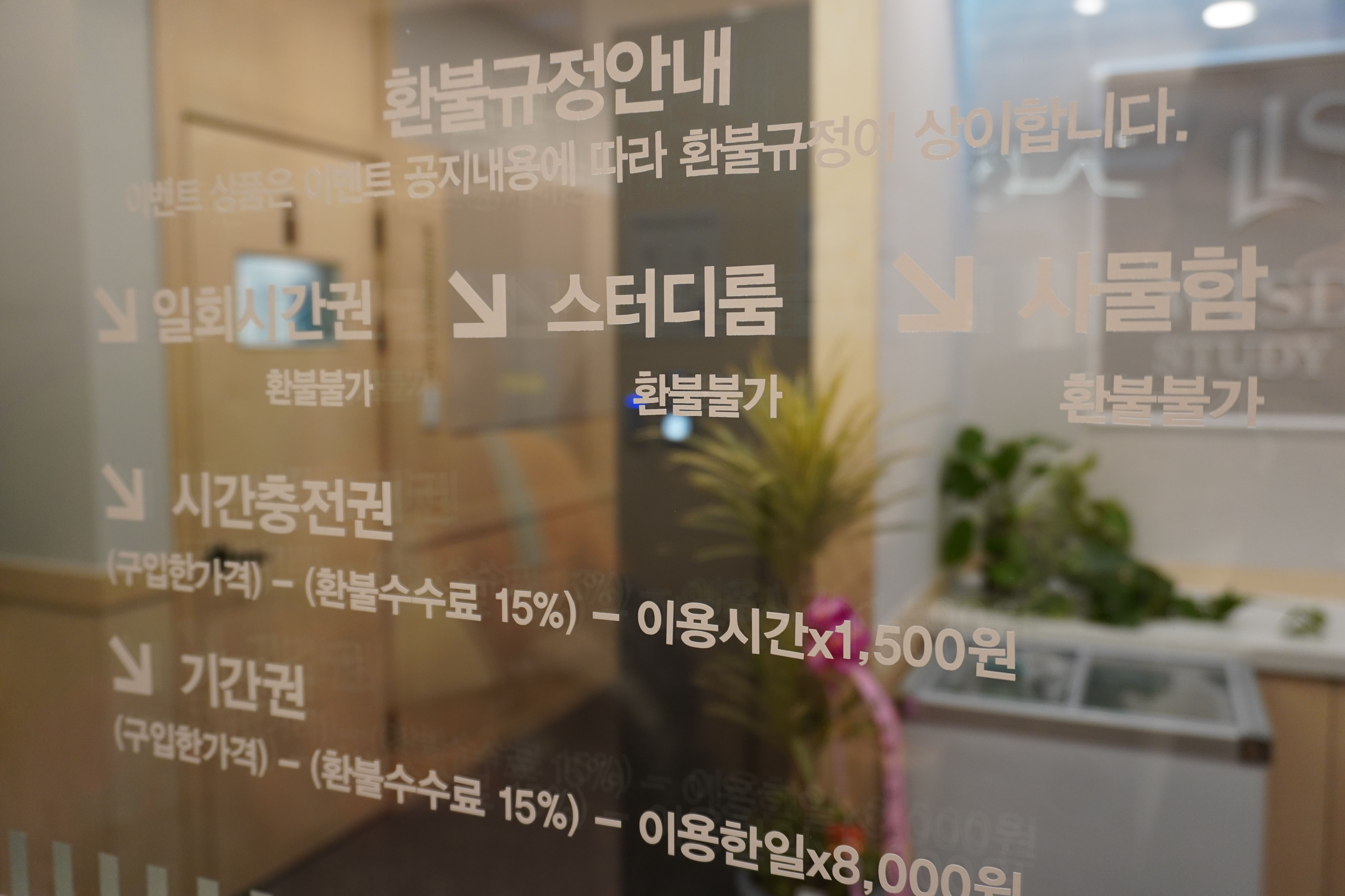 업체사진