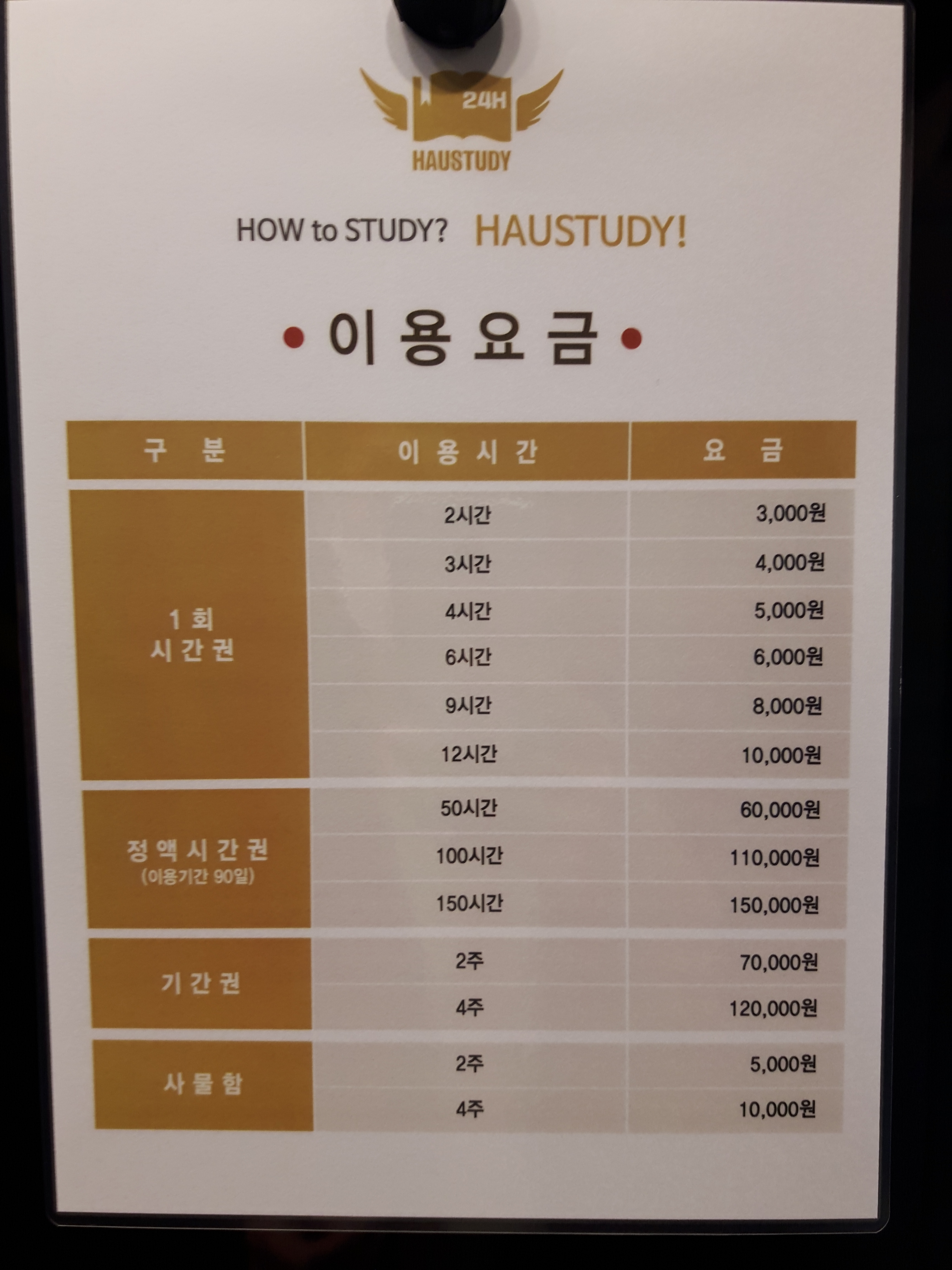 업체사진