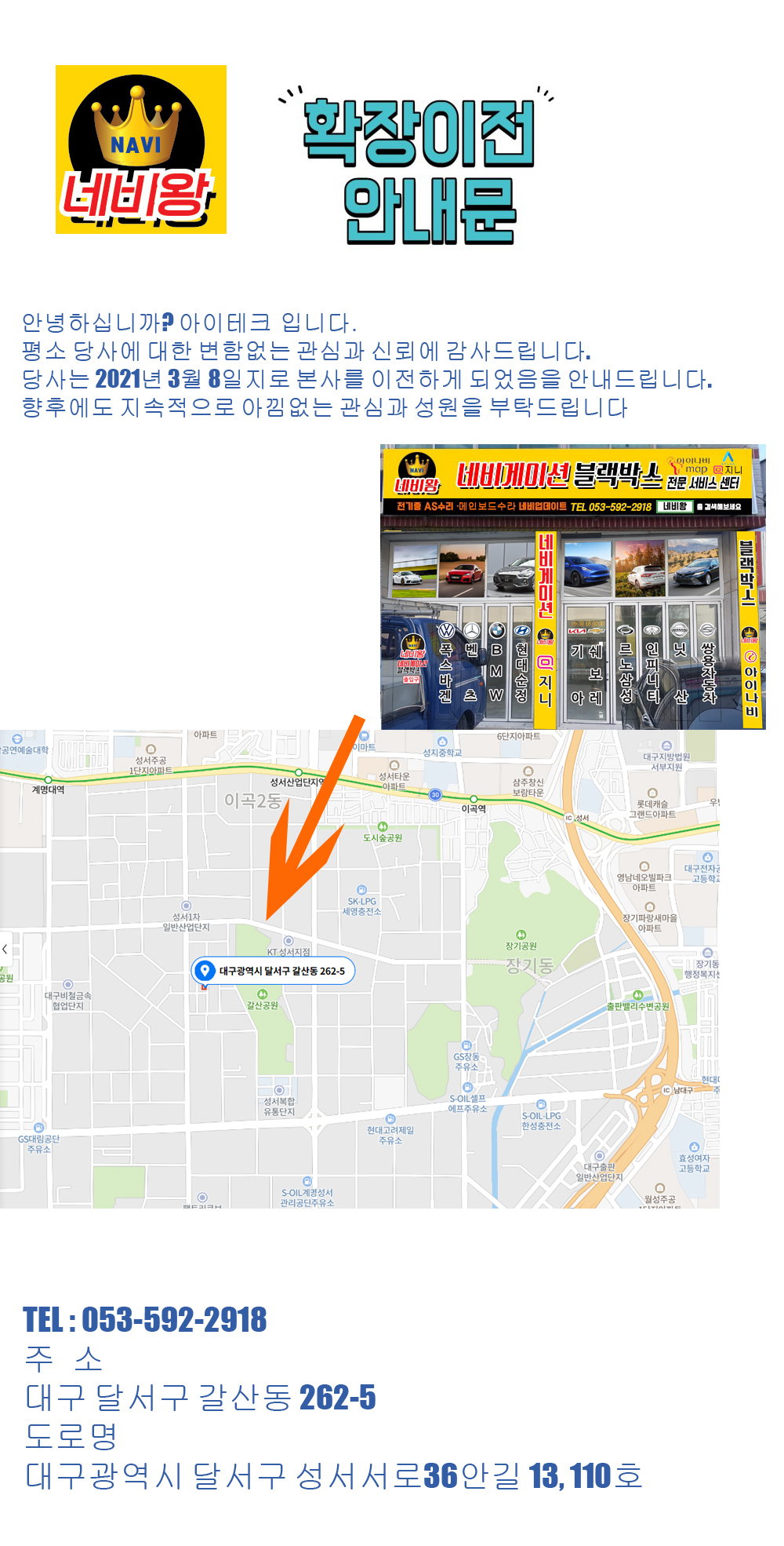 네비왕 대표 이미지