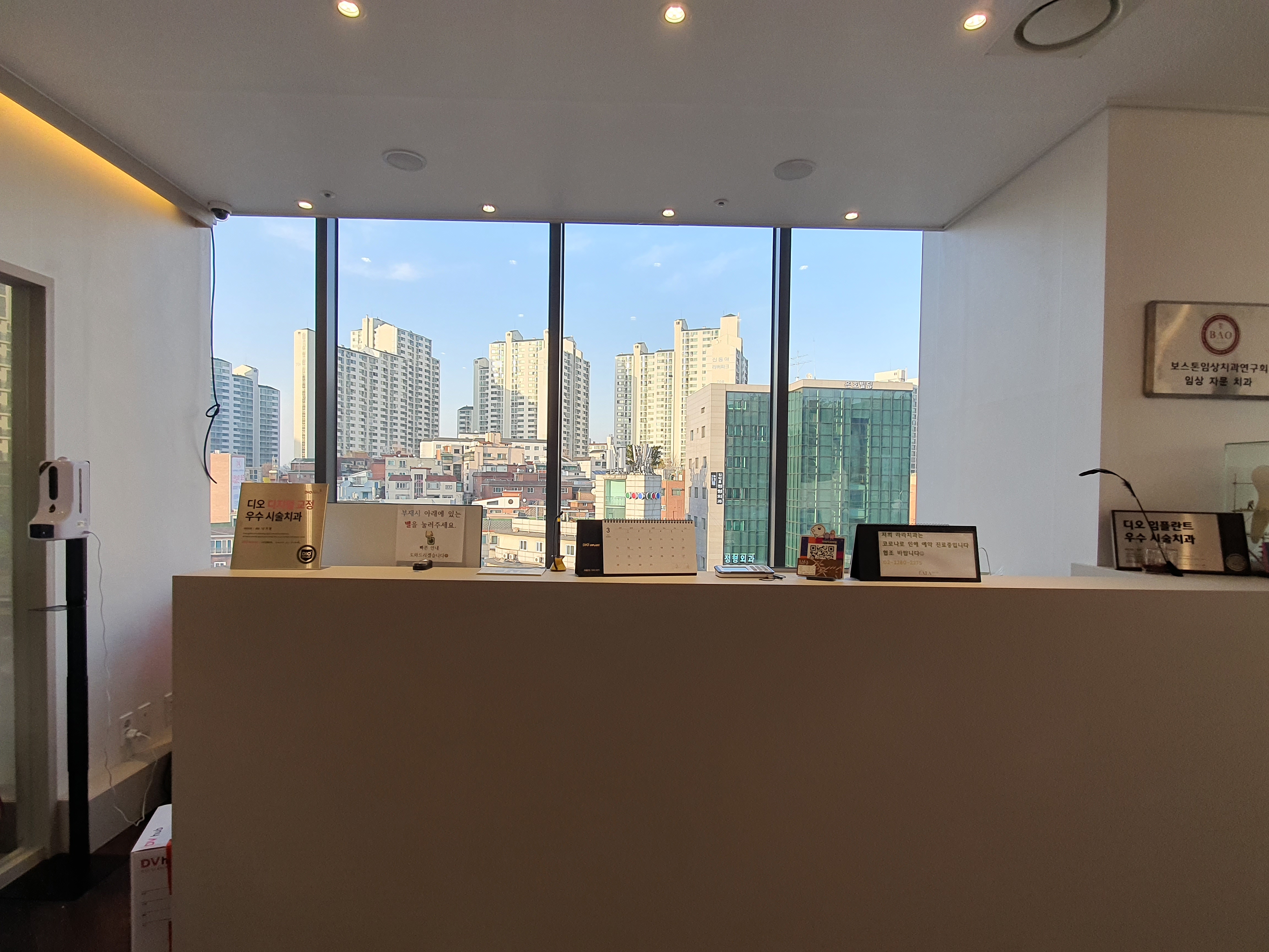 라라치과의원 대표 이미지