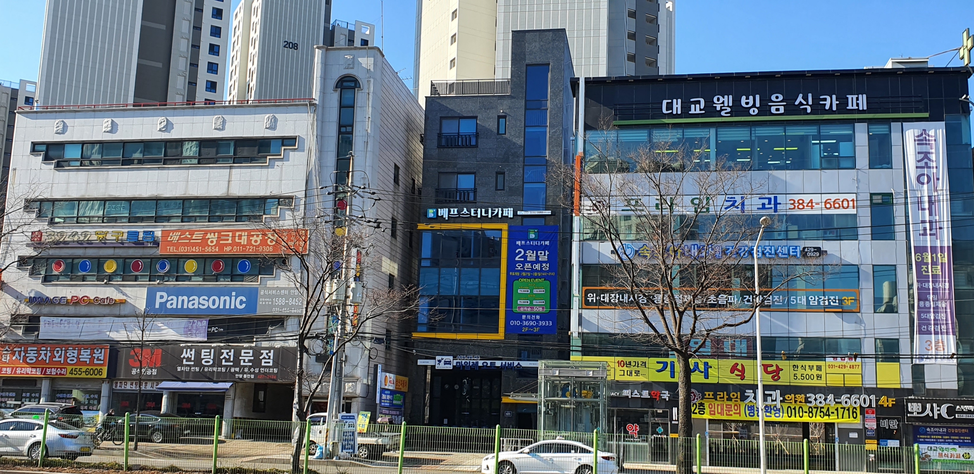 업체사진
