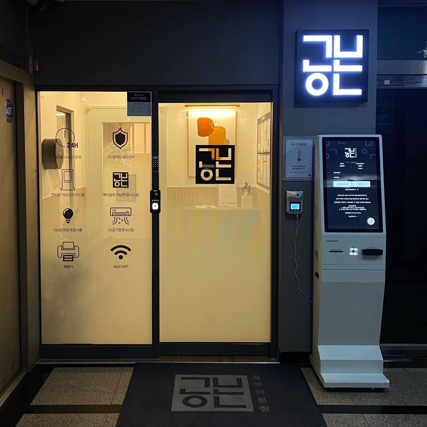 업체사진