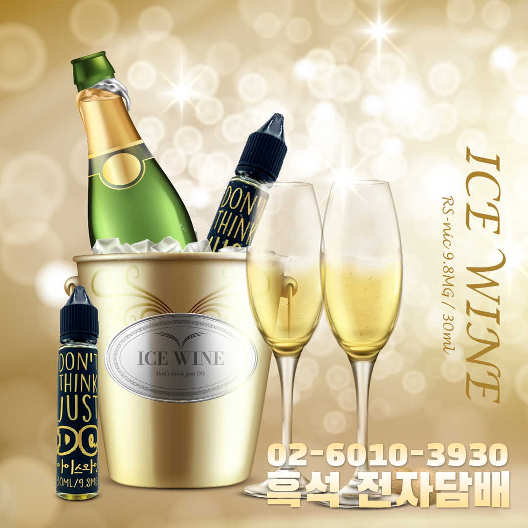 전자담배 흑석점