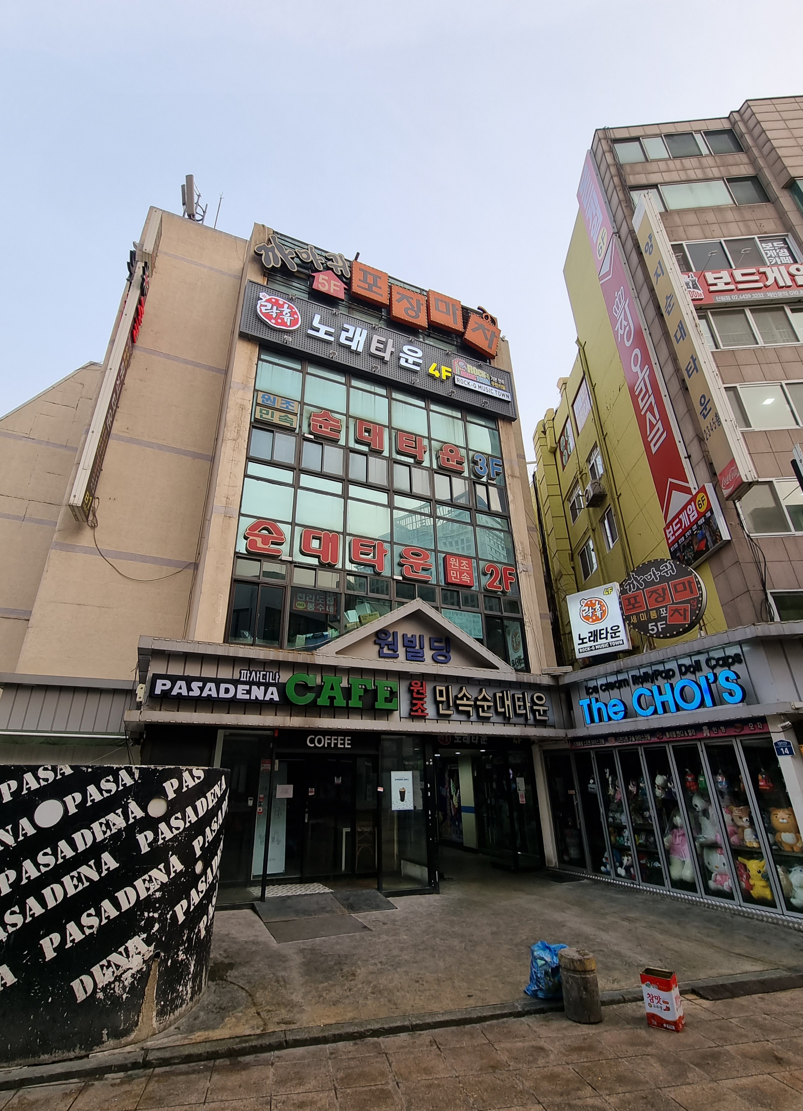 원조민속순대타운 내부 또는 관련 모습