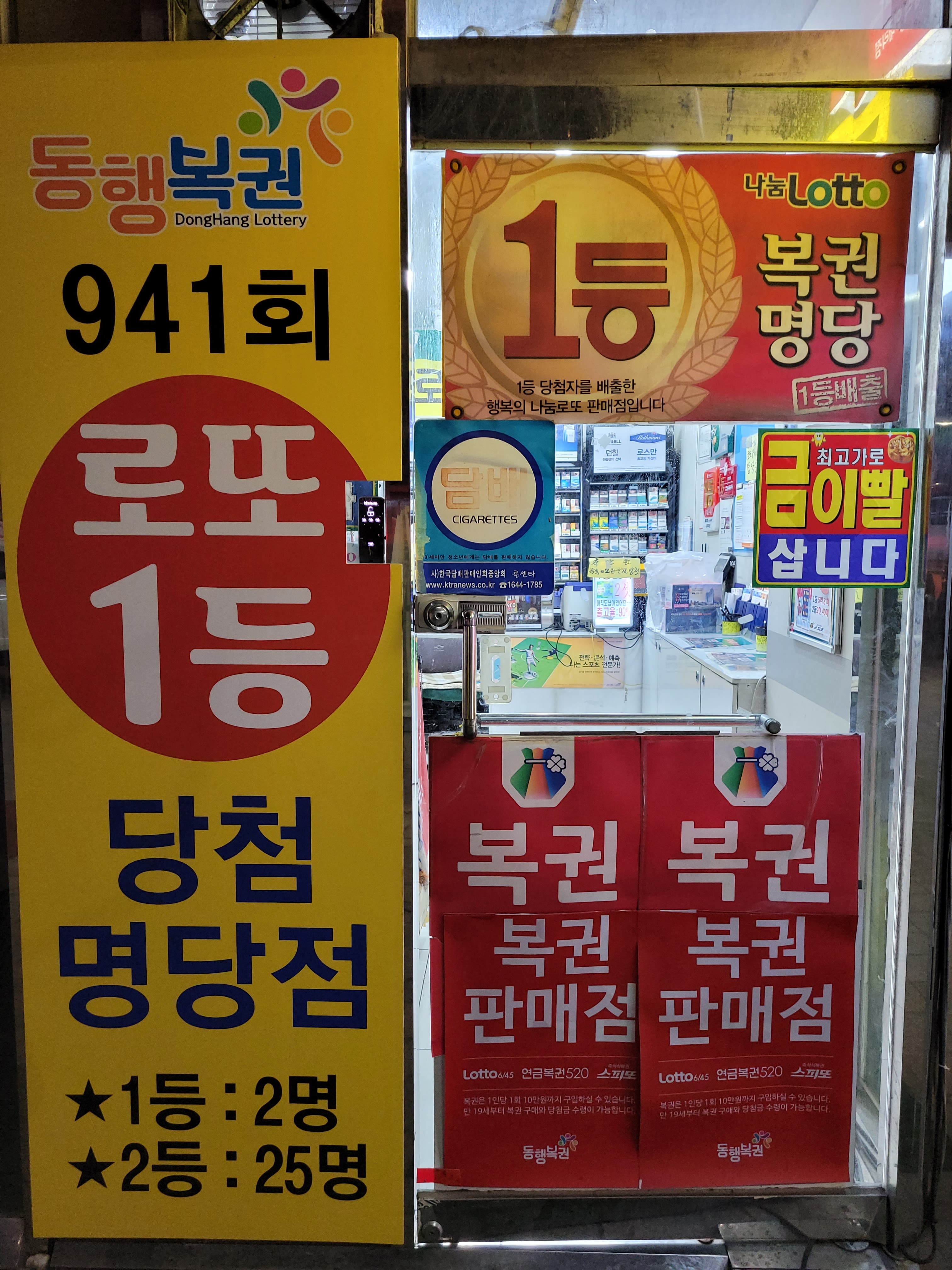 뮤직마트