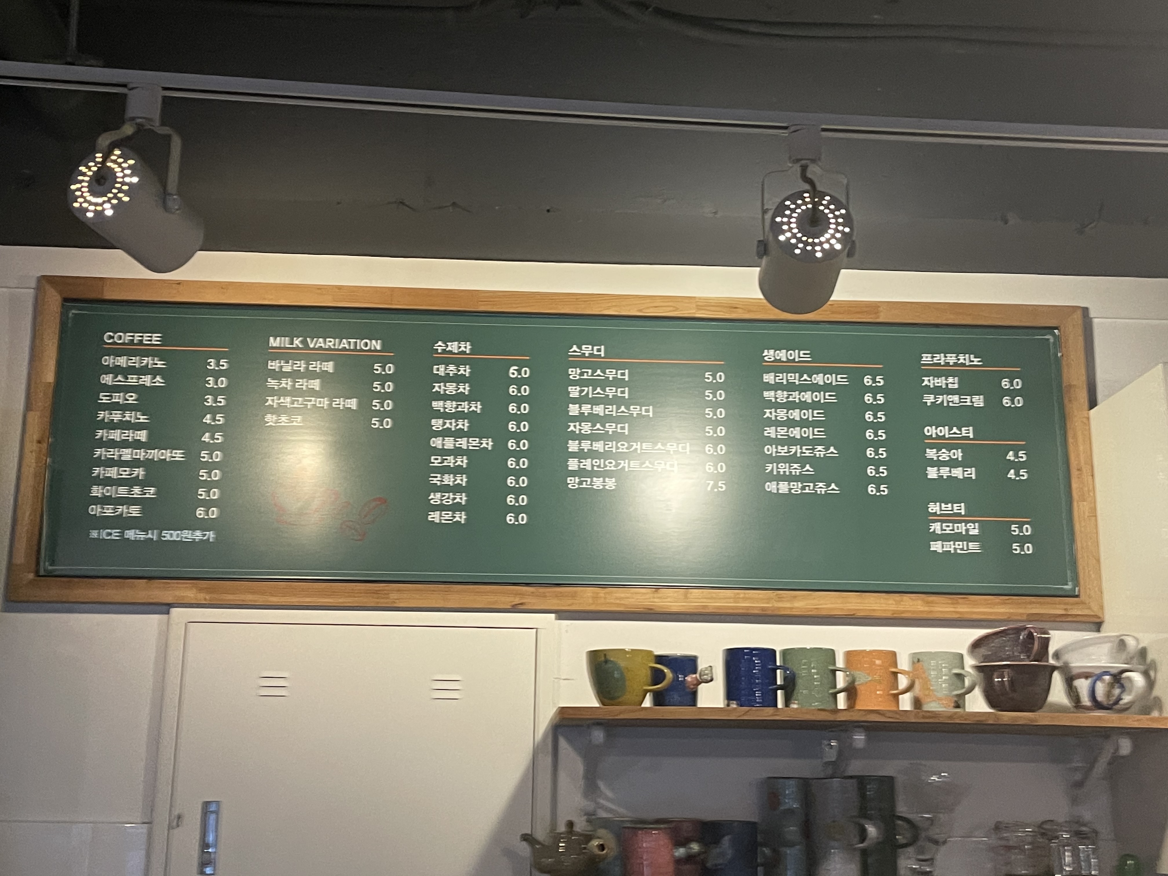 카페오후 반려동물 동반 애견카페