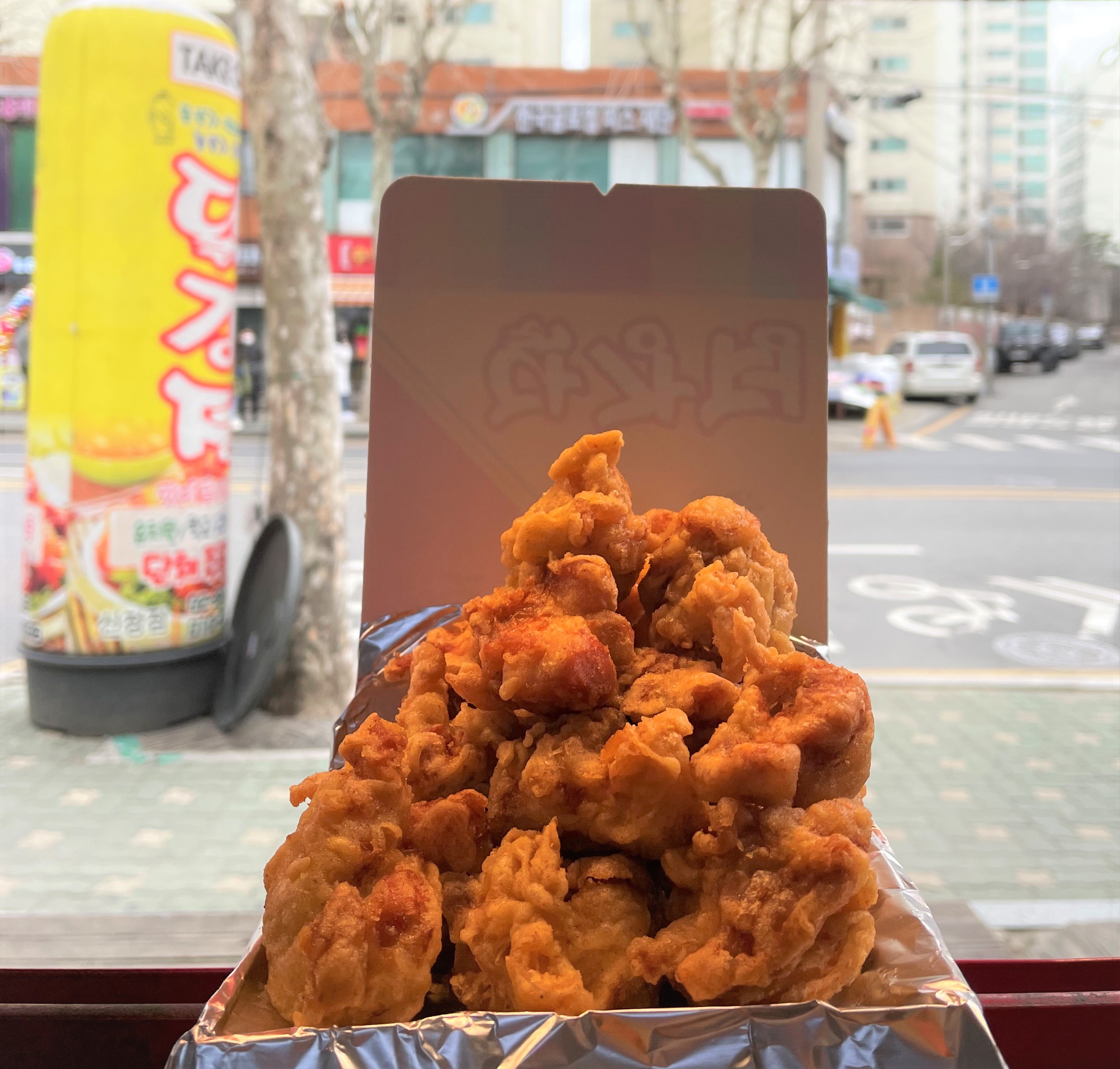 흥부가반해버리고놀부가기절한닭강정 신정점