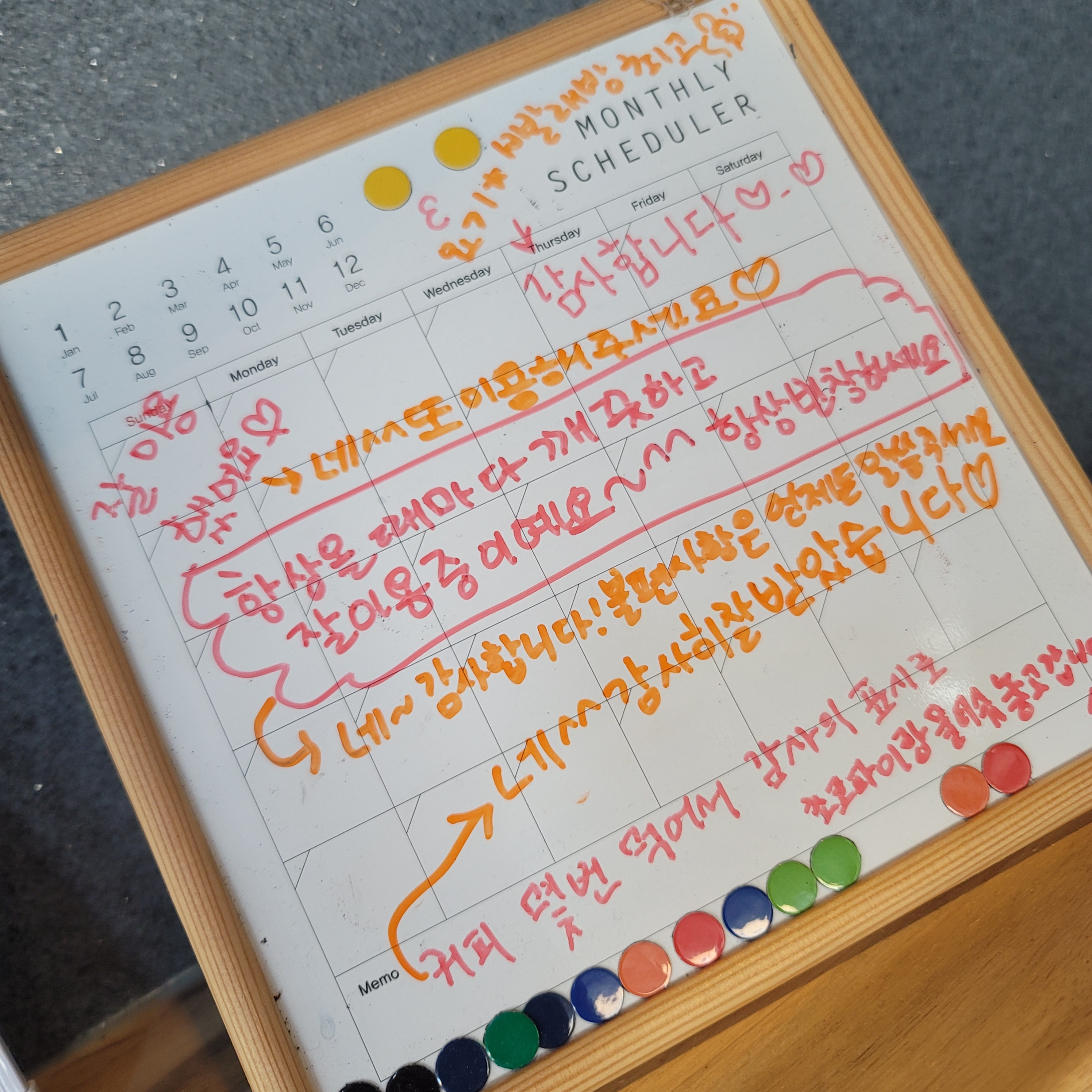 코인워시24시셀프빨래방 가경점