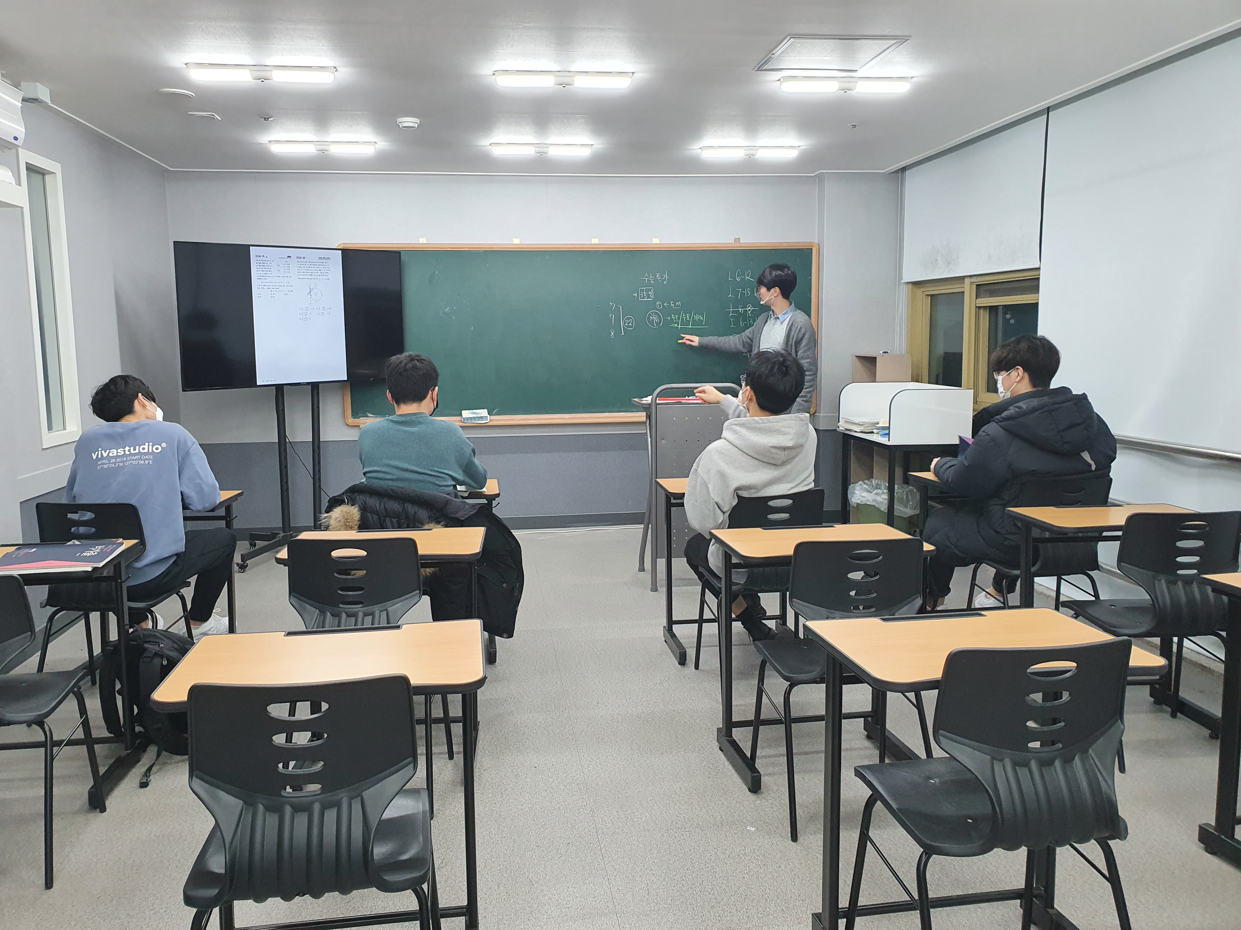 도수학학원