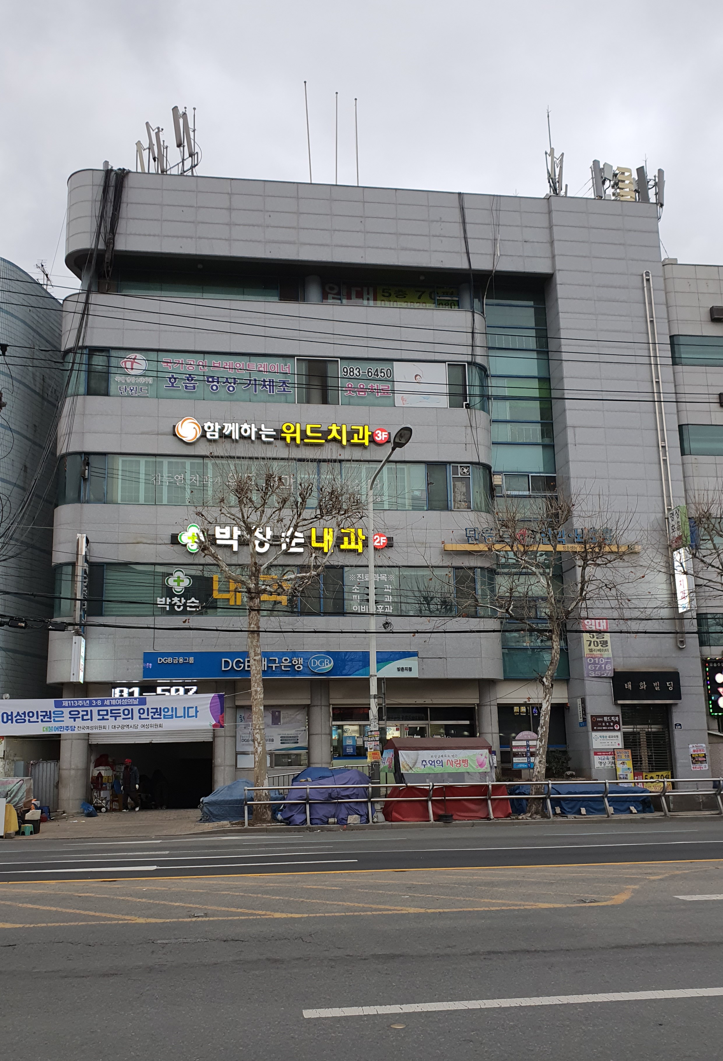 함께하는치과위드치과의원 대표 이미지