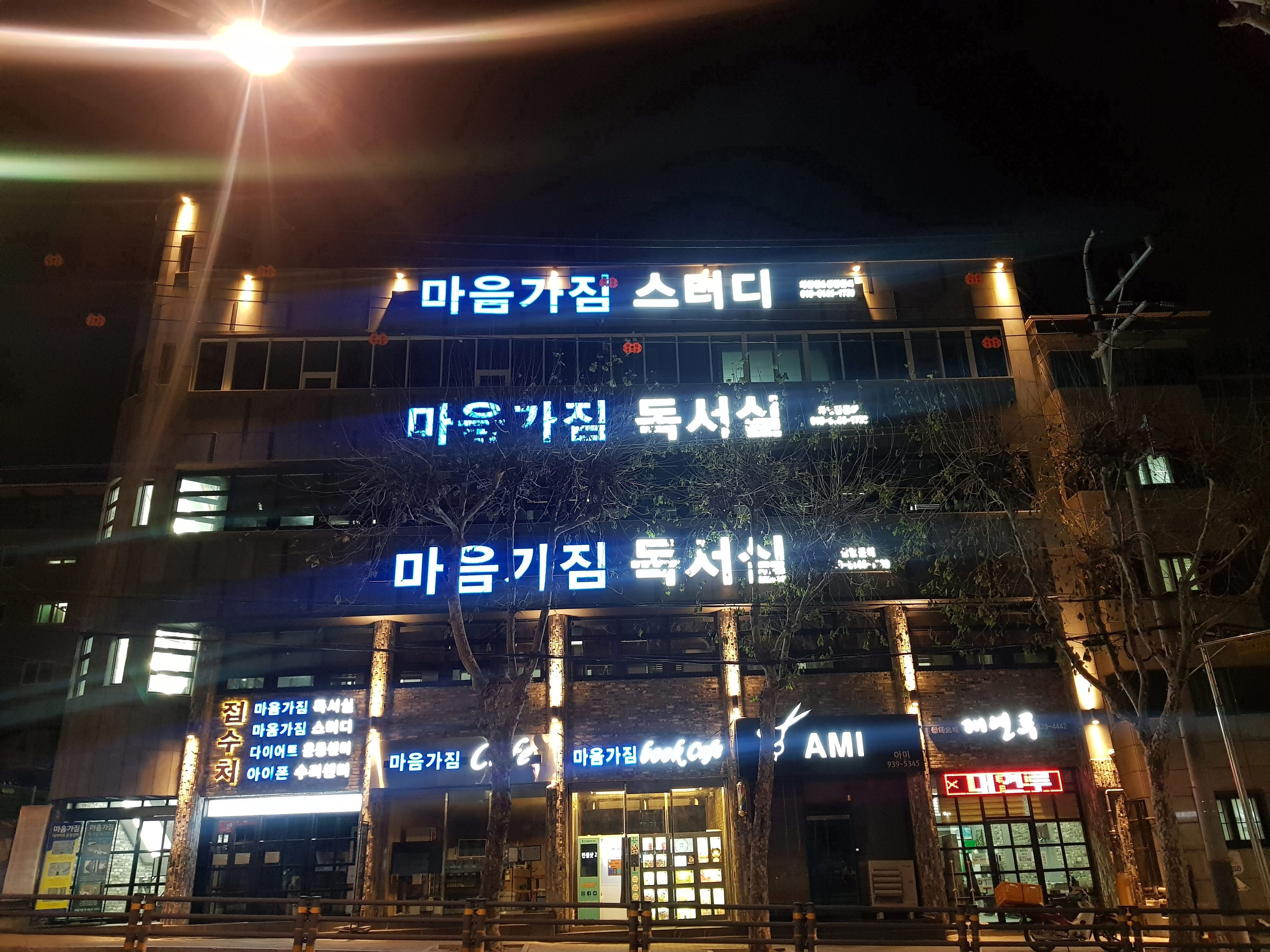 업체사진