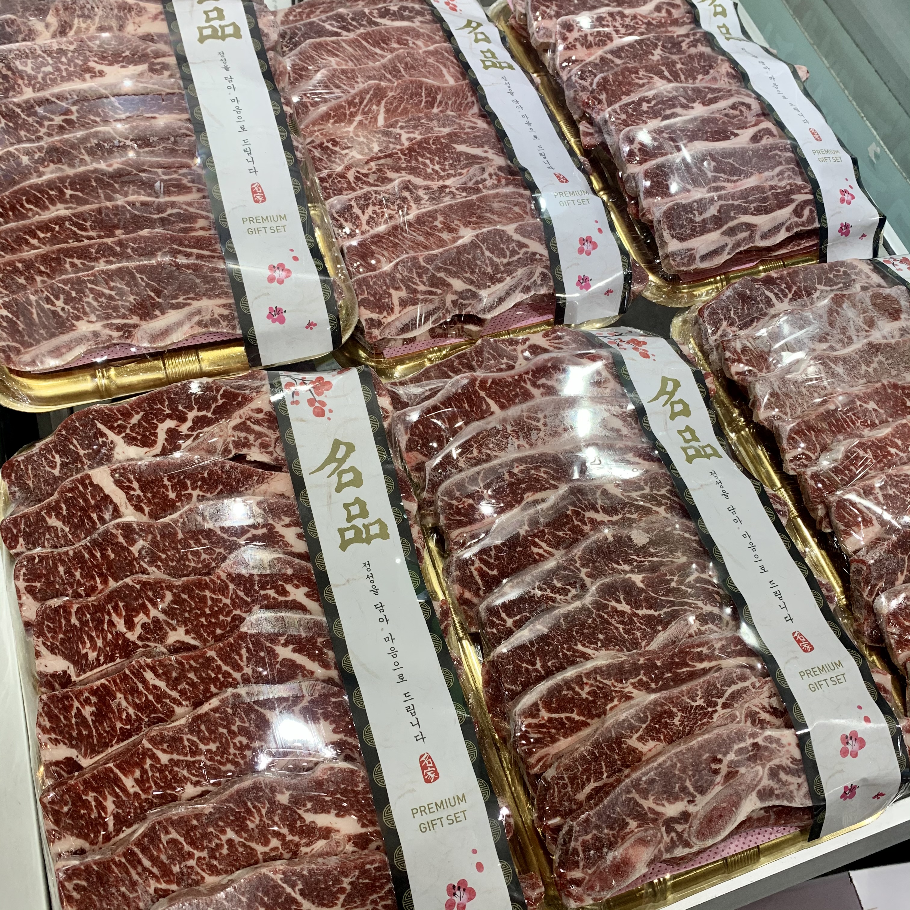 축산물도매센터 노대점