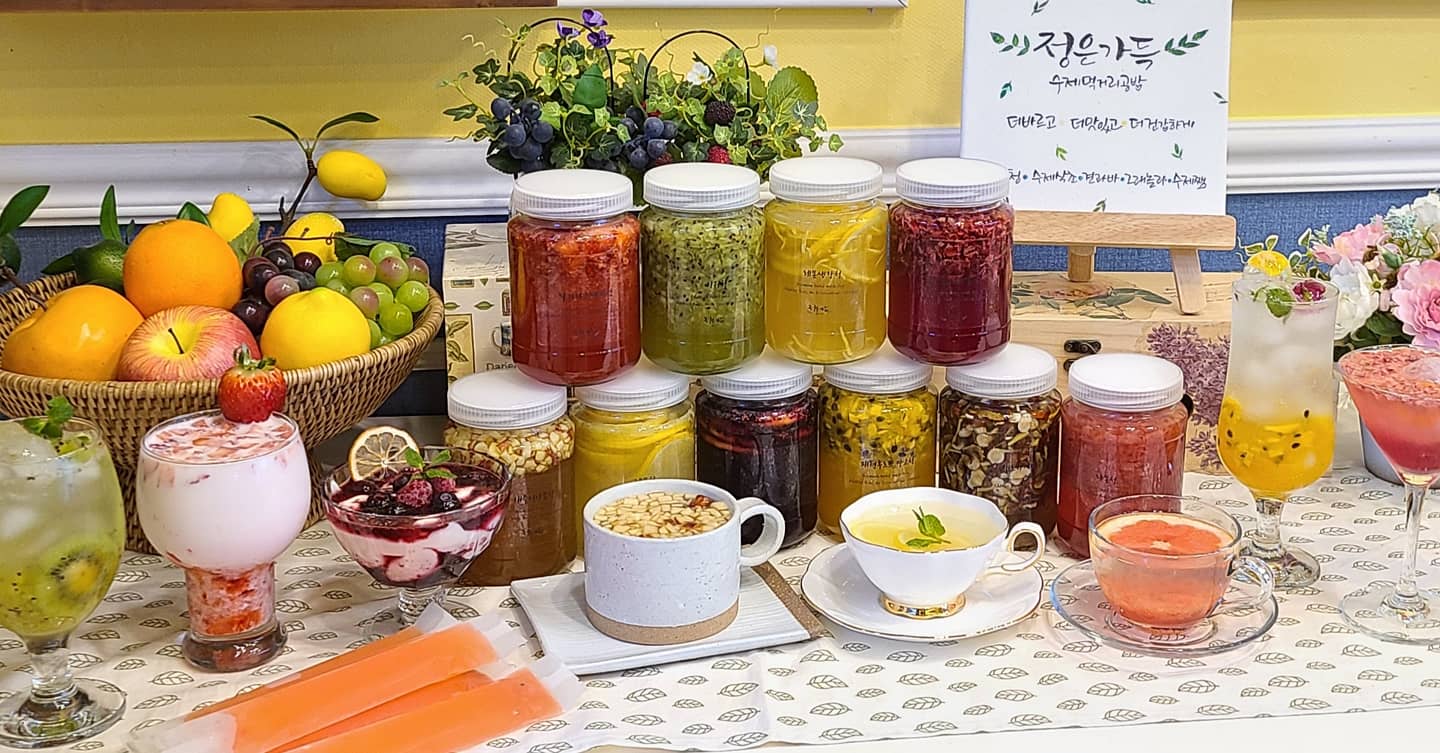 정은가득 수제청