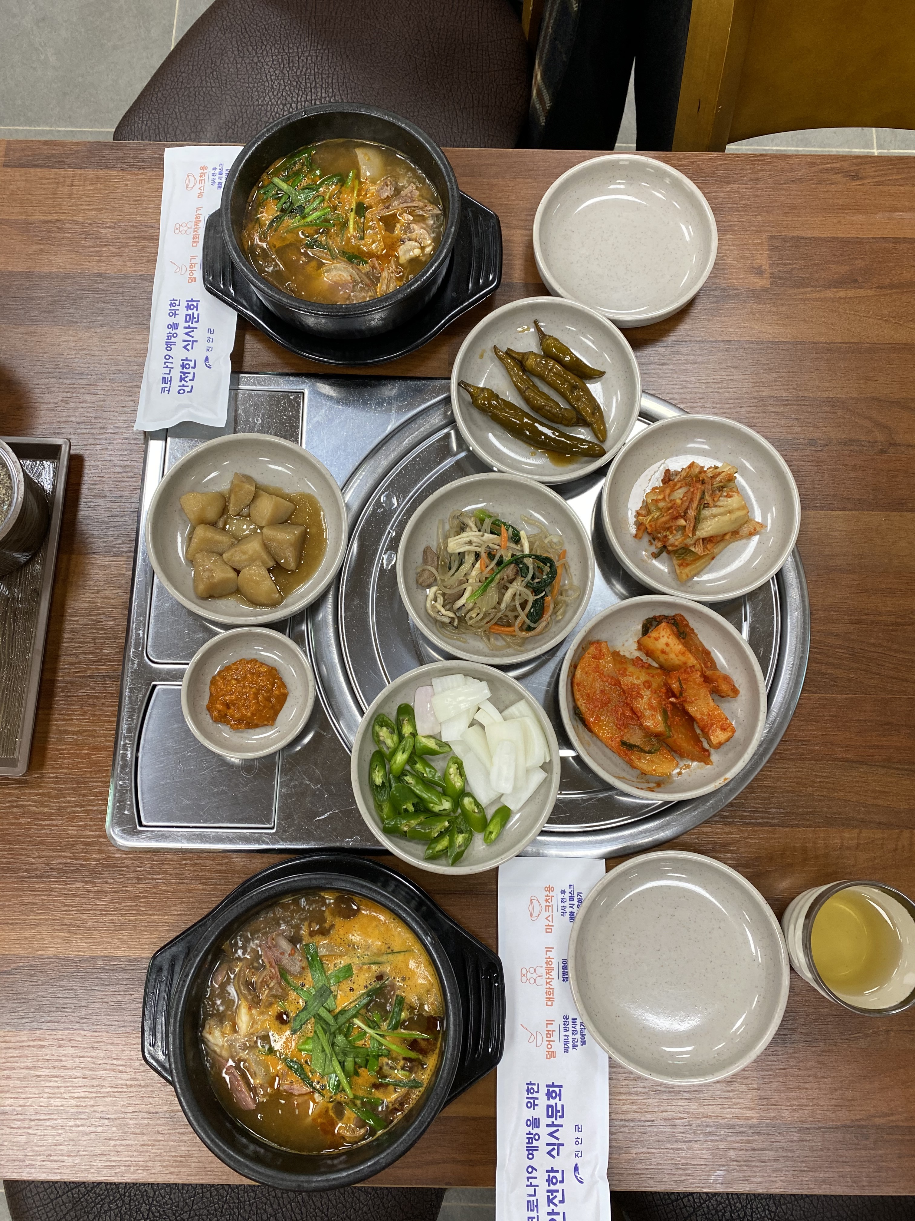 데미샘염소전문점