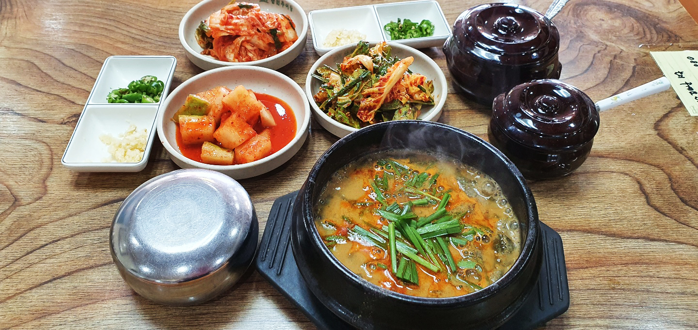 남원추어탕추어칼국수 덕이점