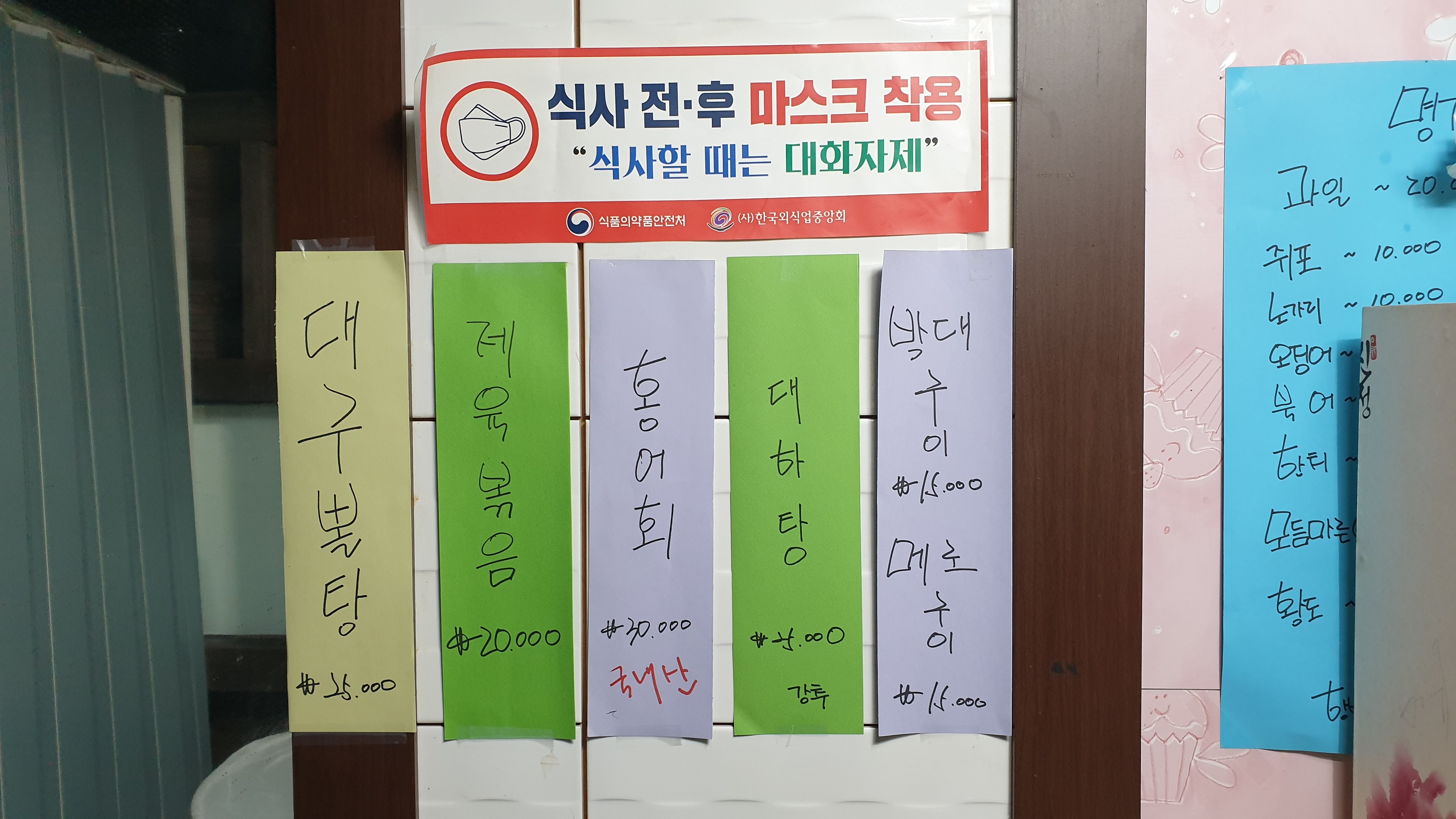 요약 정보 이미지
