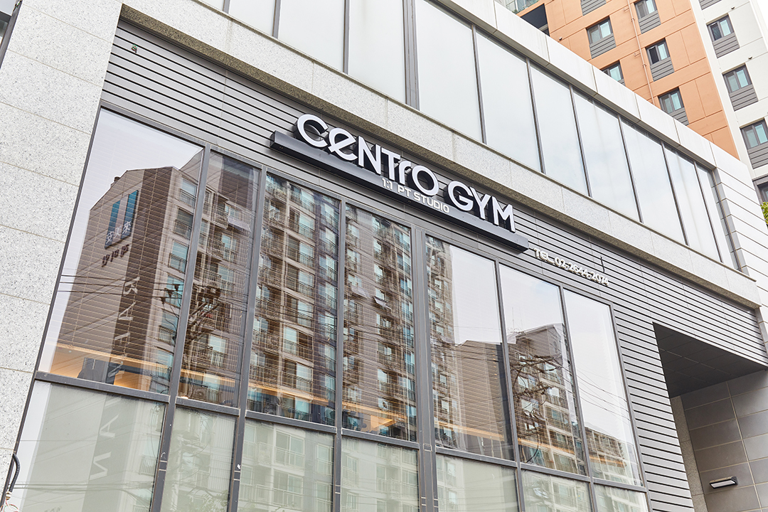 센트로짐 대표 이미지