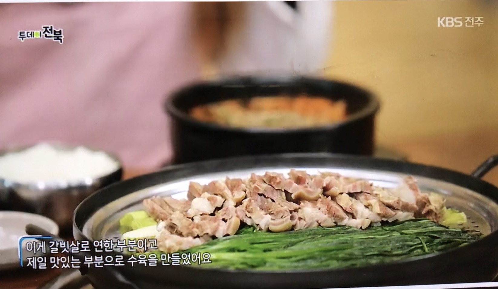 데미샘염소전문점